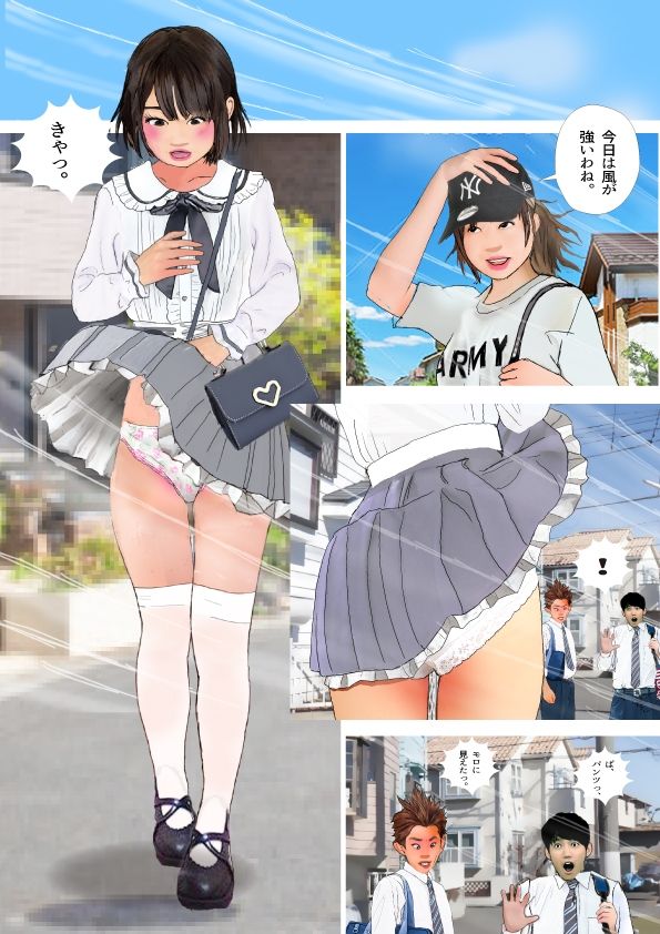 試し読み 7