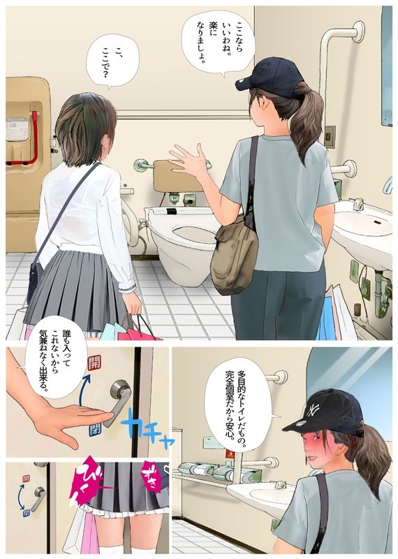 試し読み 8