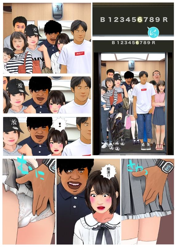 試し読み 10