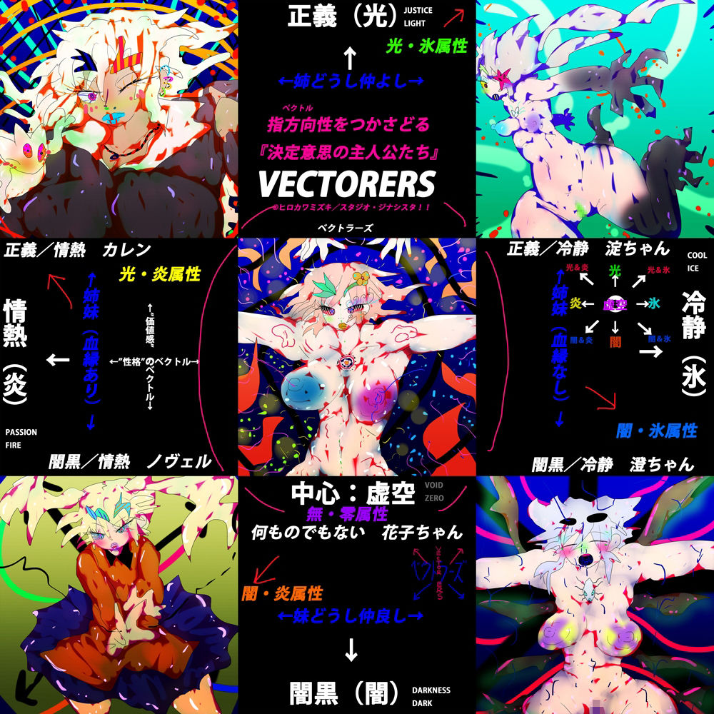 試し読み 10