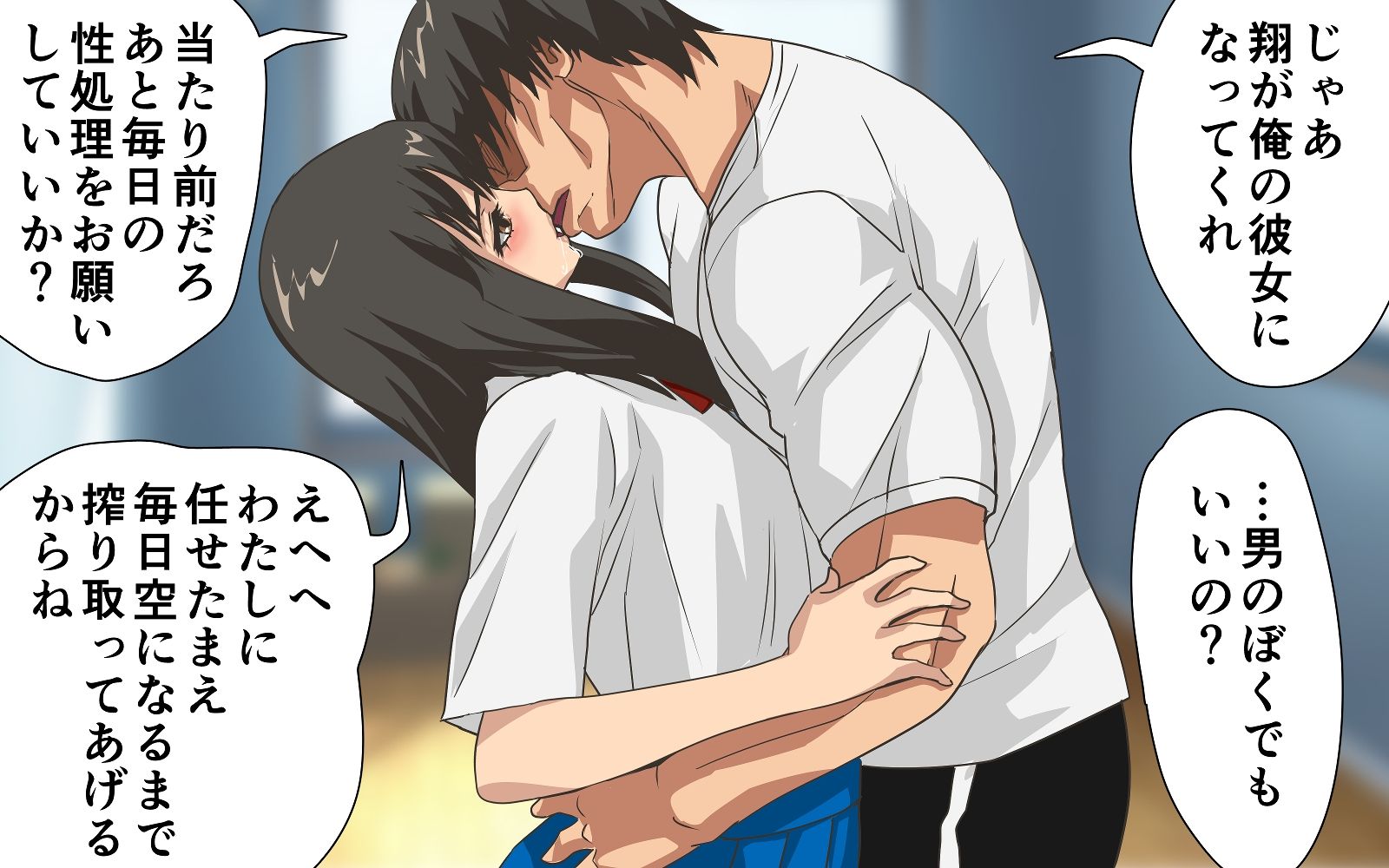 試し読み 7