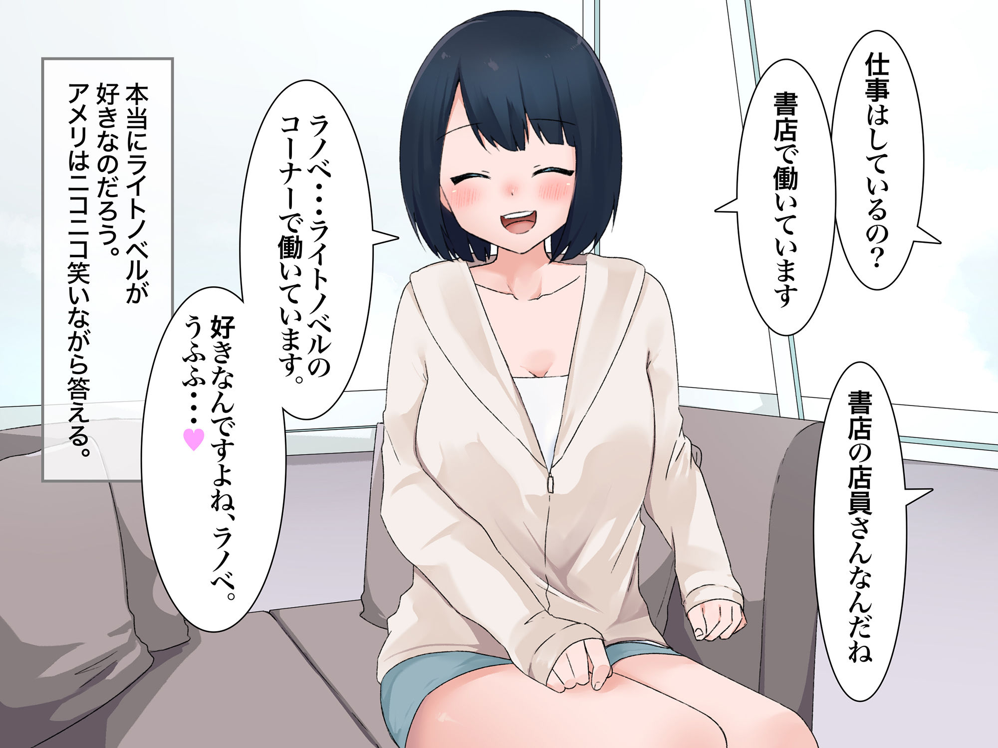 試し読み 4