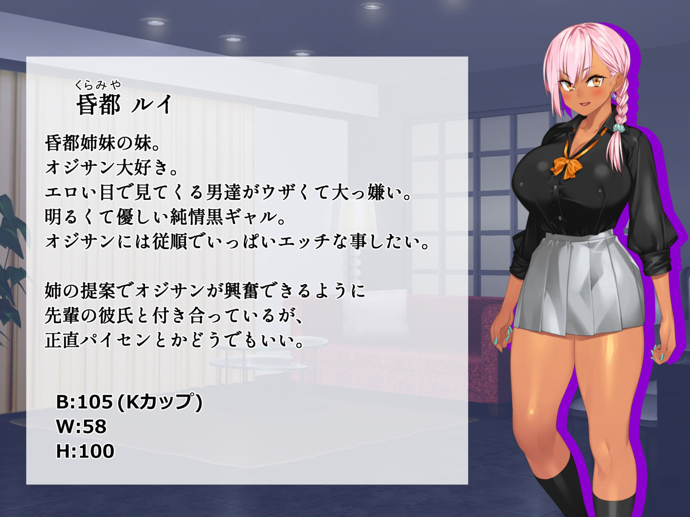試し読み 7