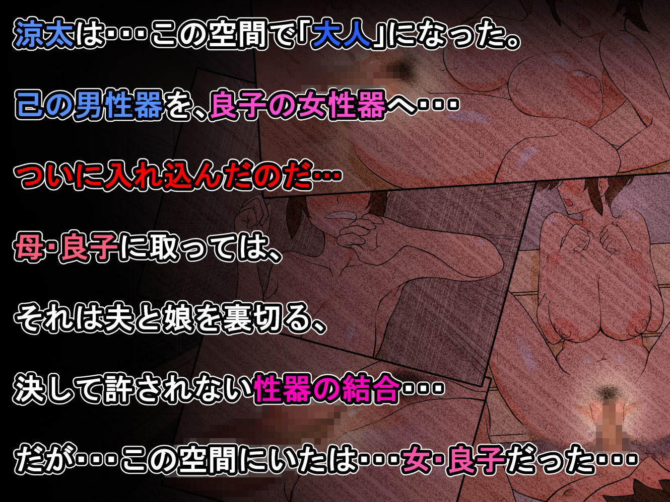 試し読み 6