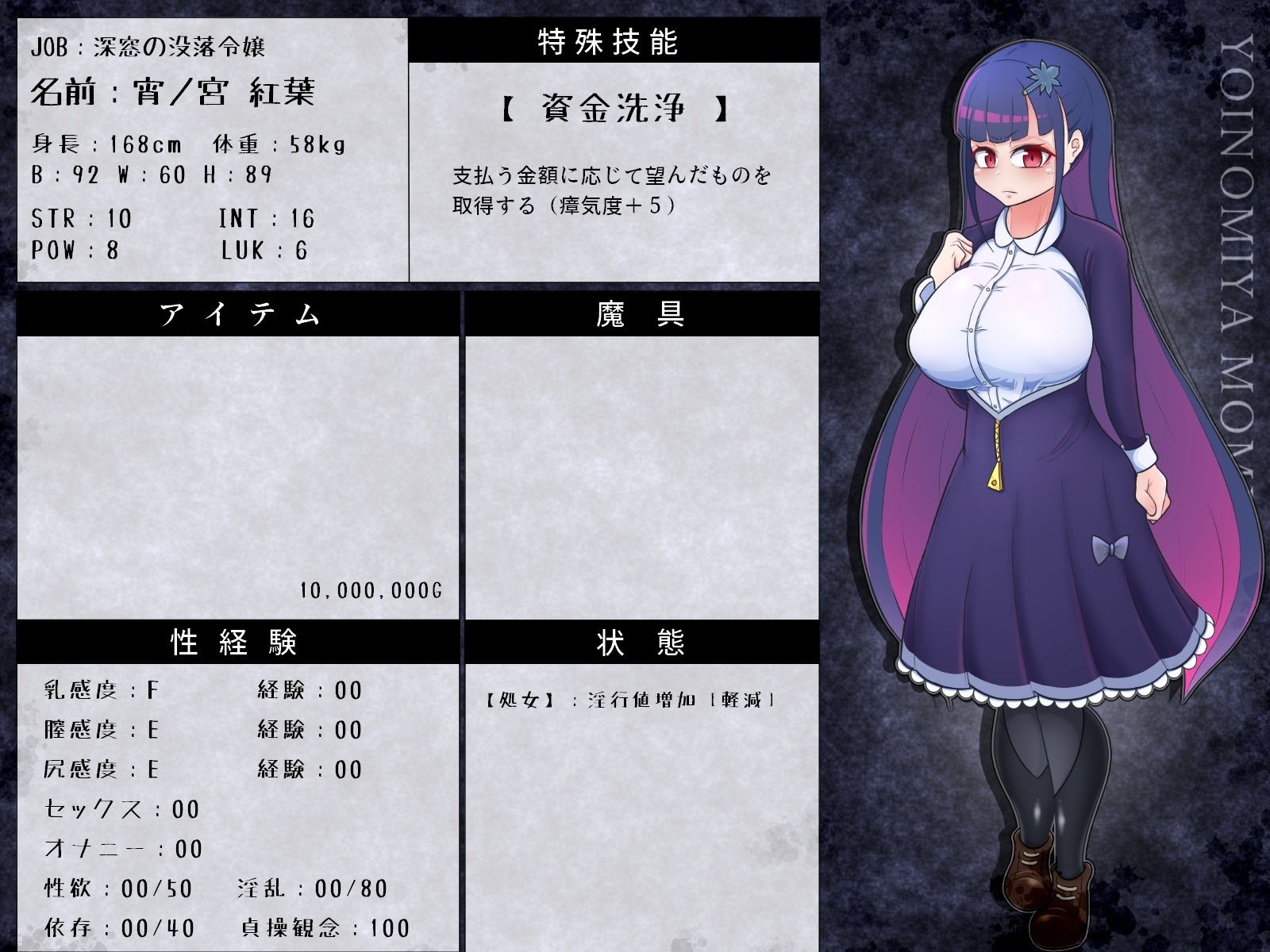試し読み 7