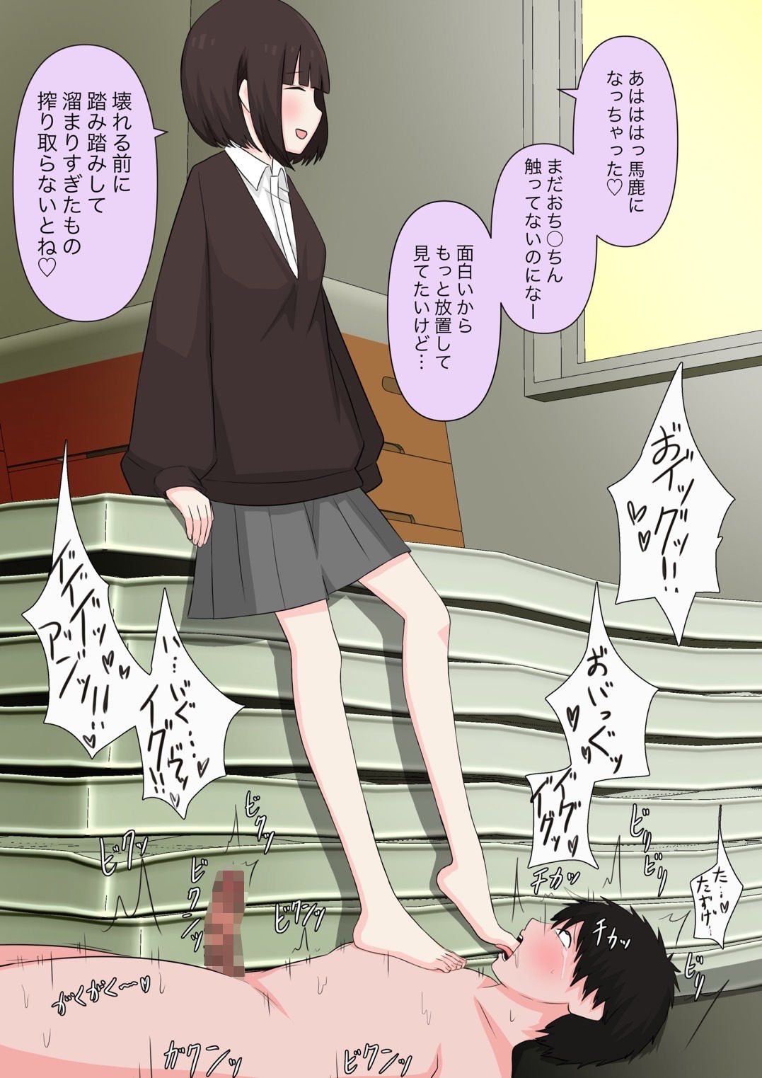 試し読み 5