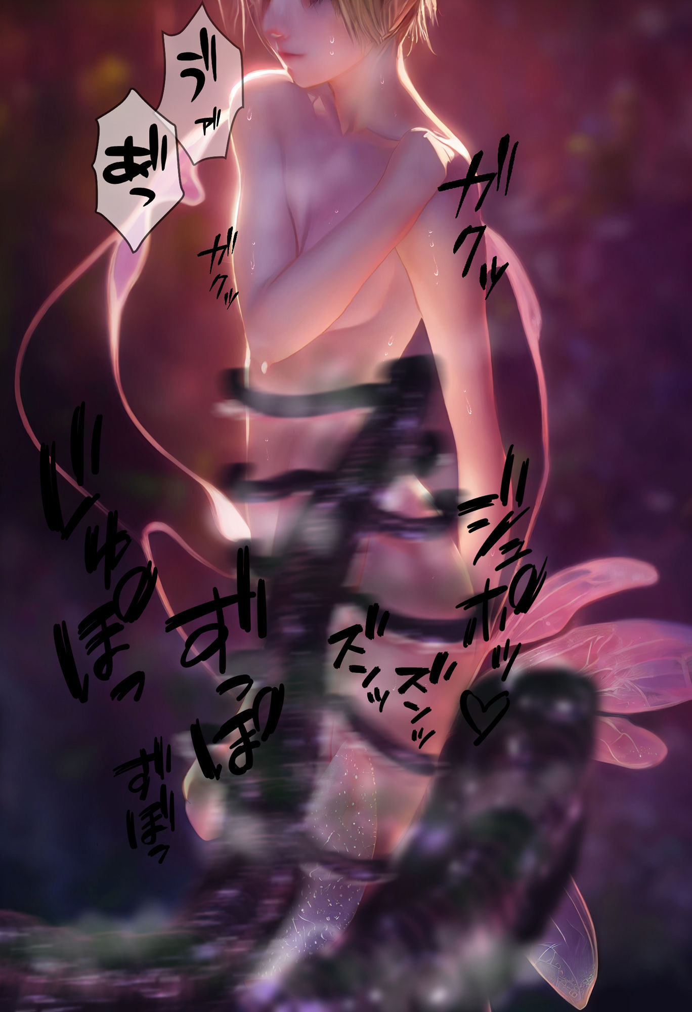 試し読み 10