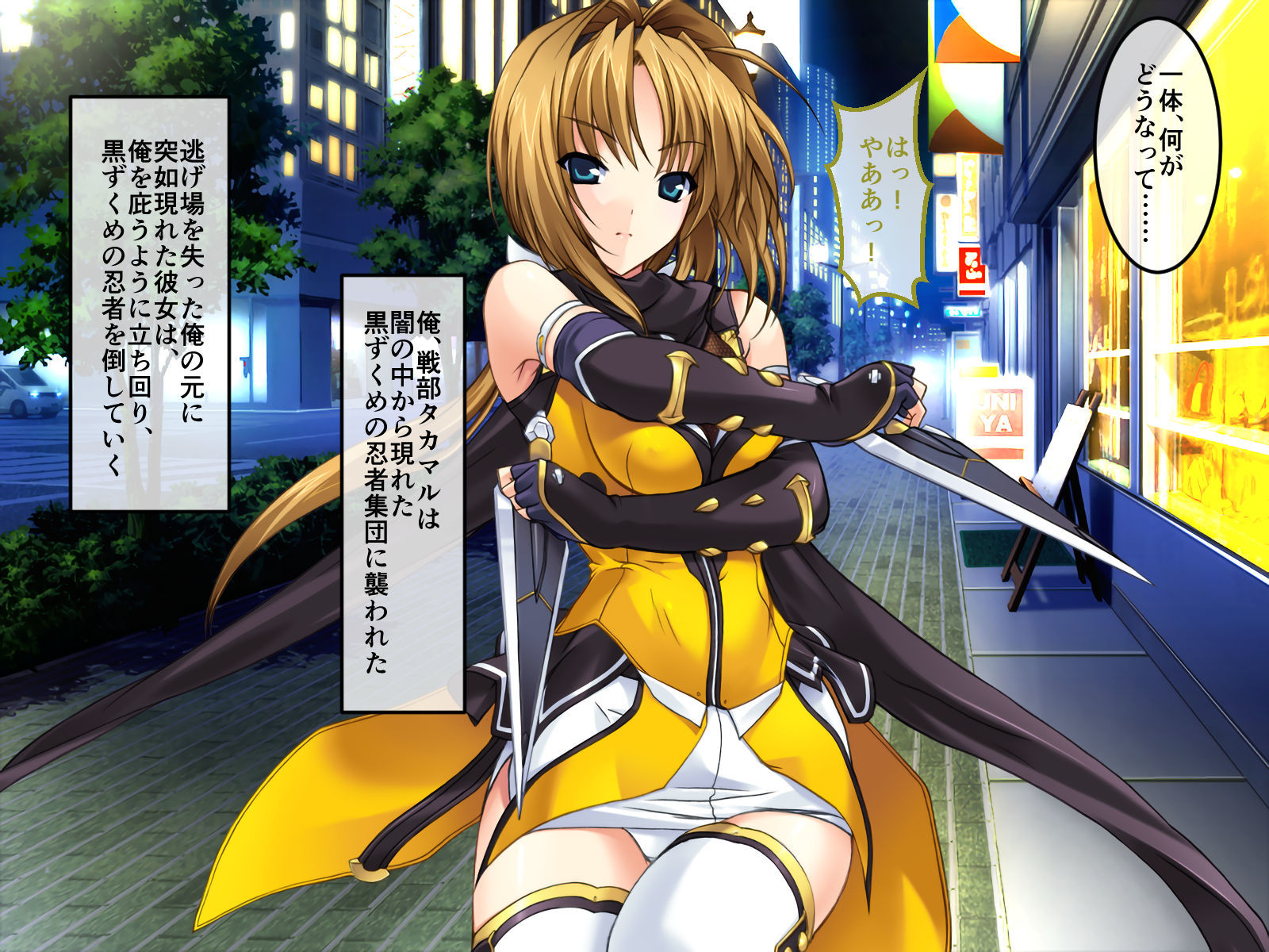 試し読み 1