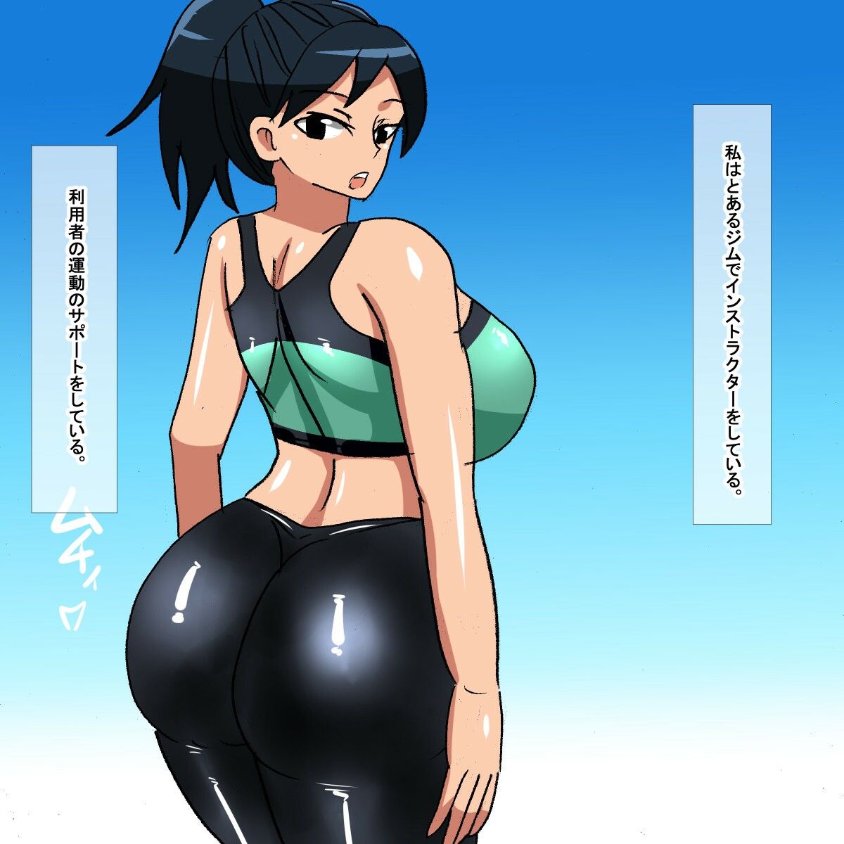 試し読み 1