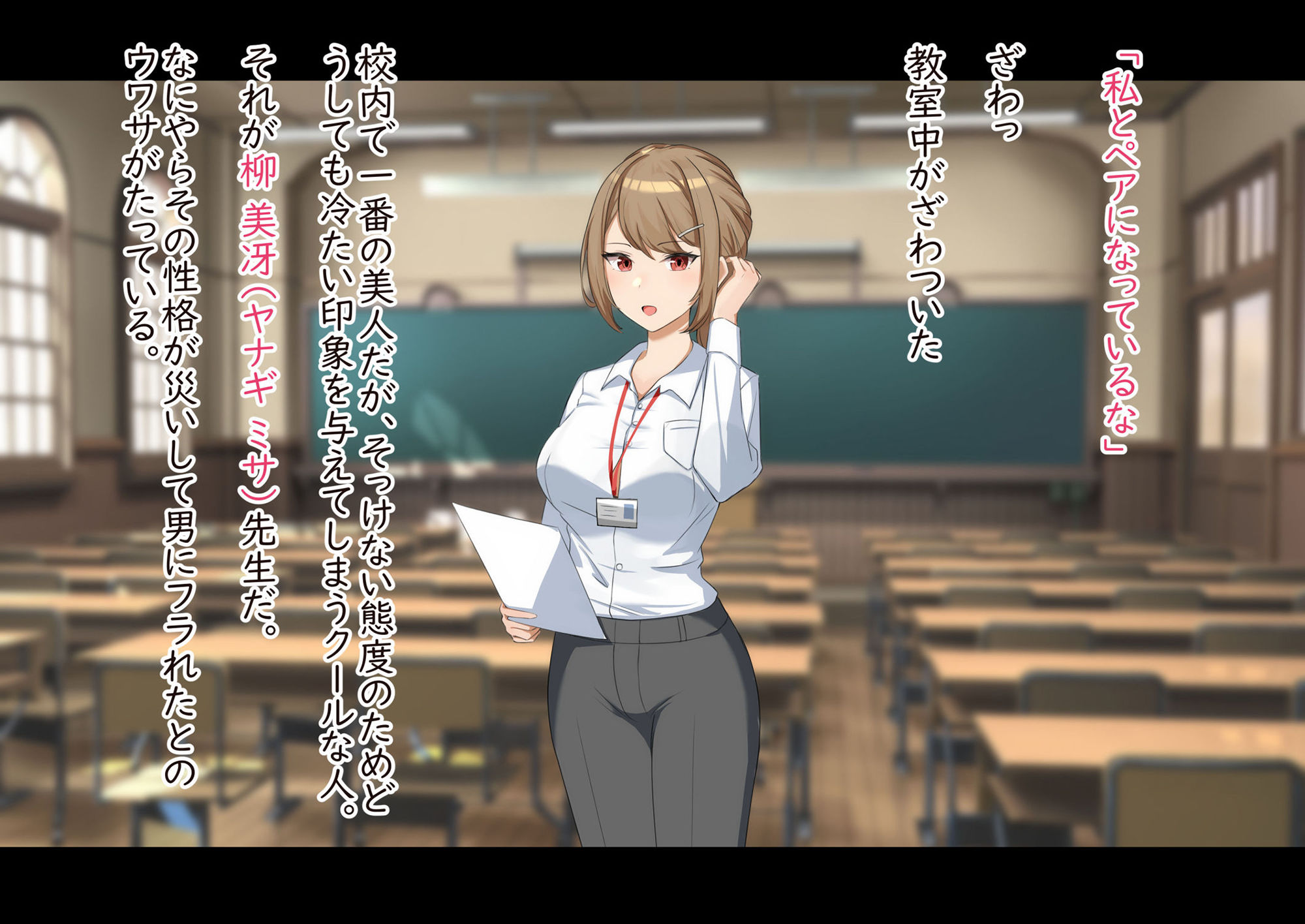 試し読み 4