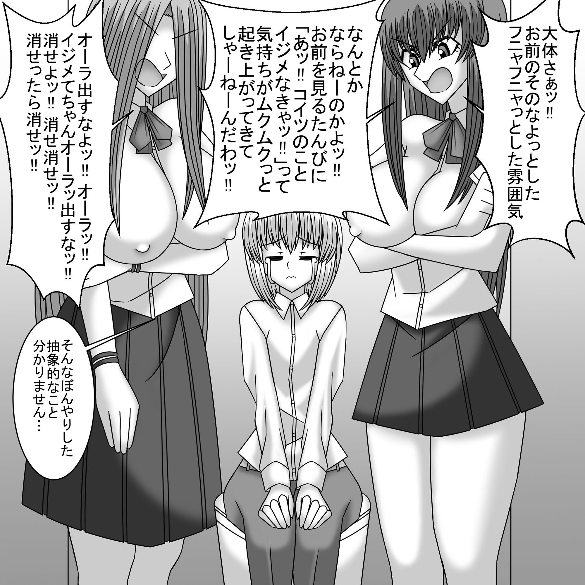 試し読み 9