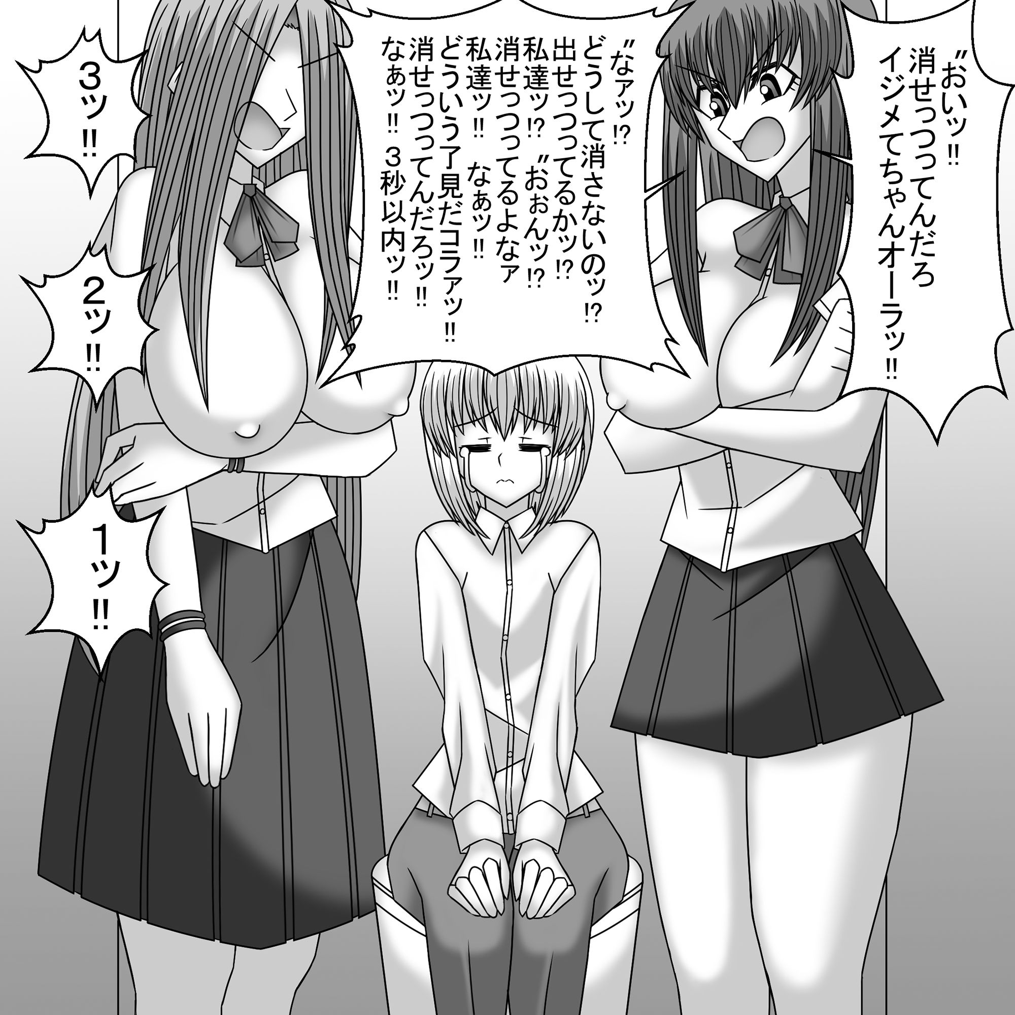 試し読み 10