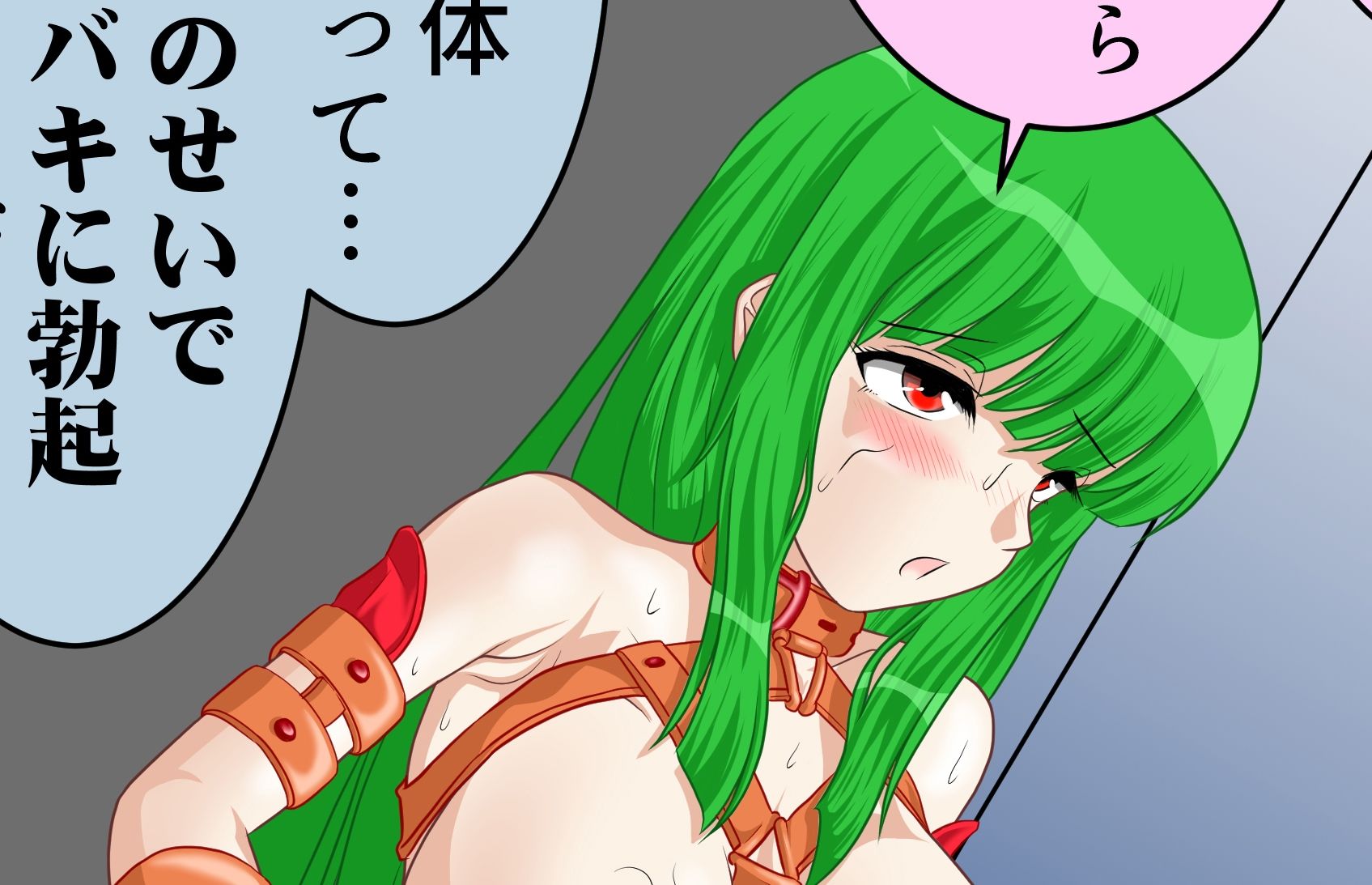 試し読み 1