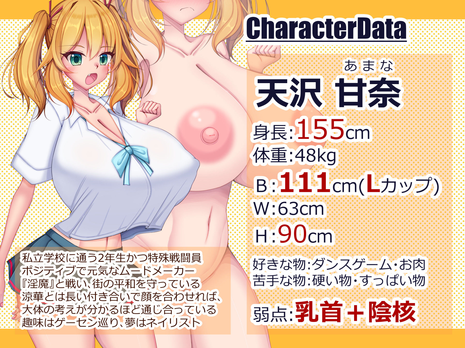 試し読み 8