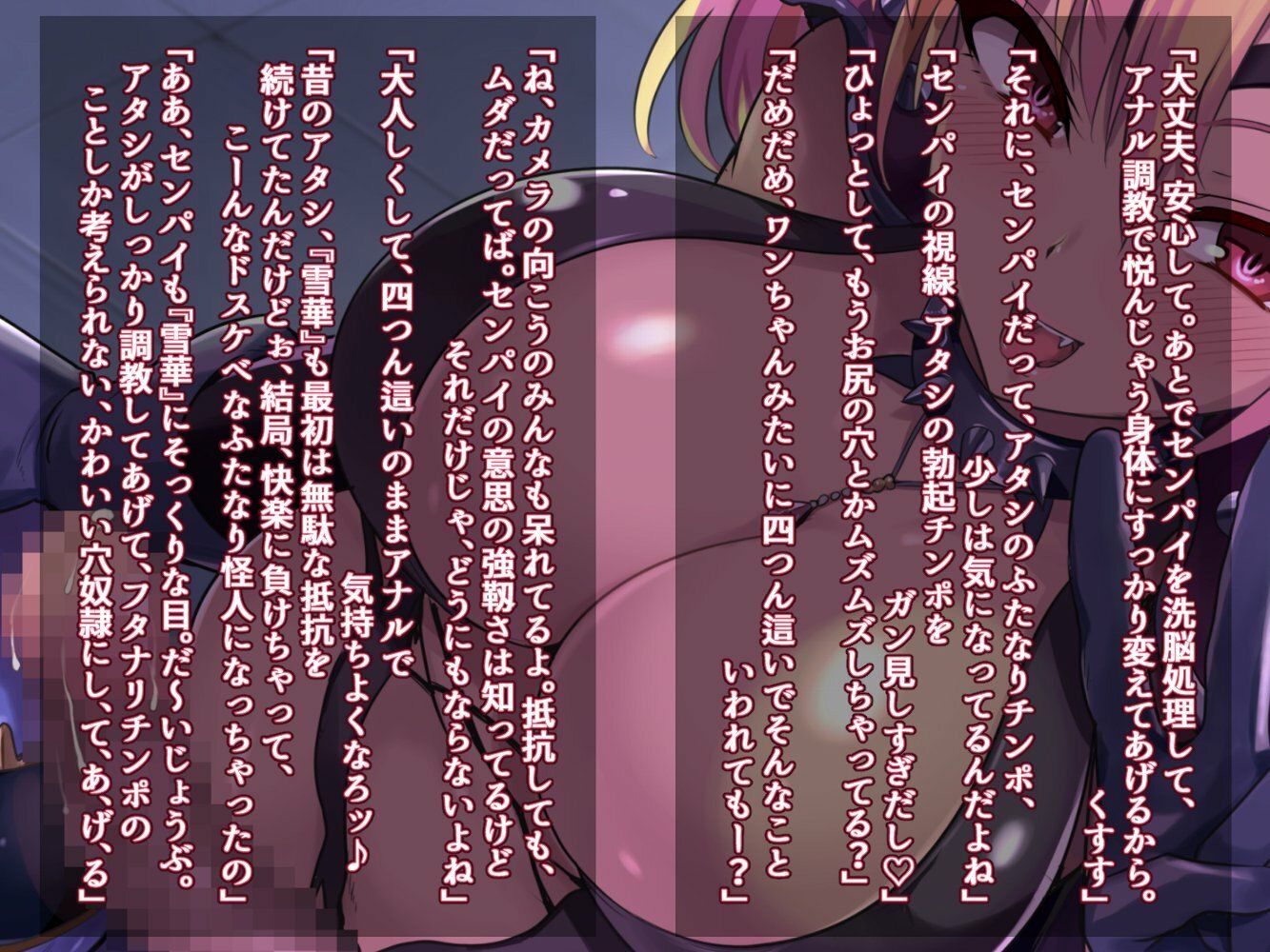 試し読み 6