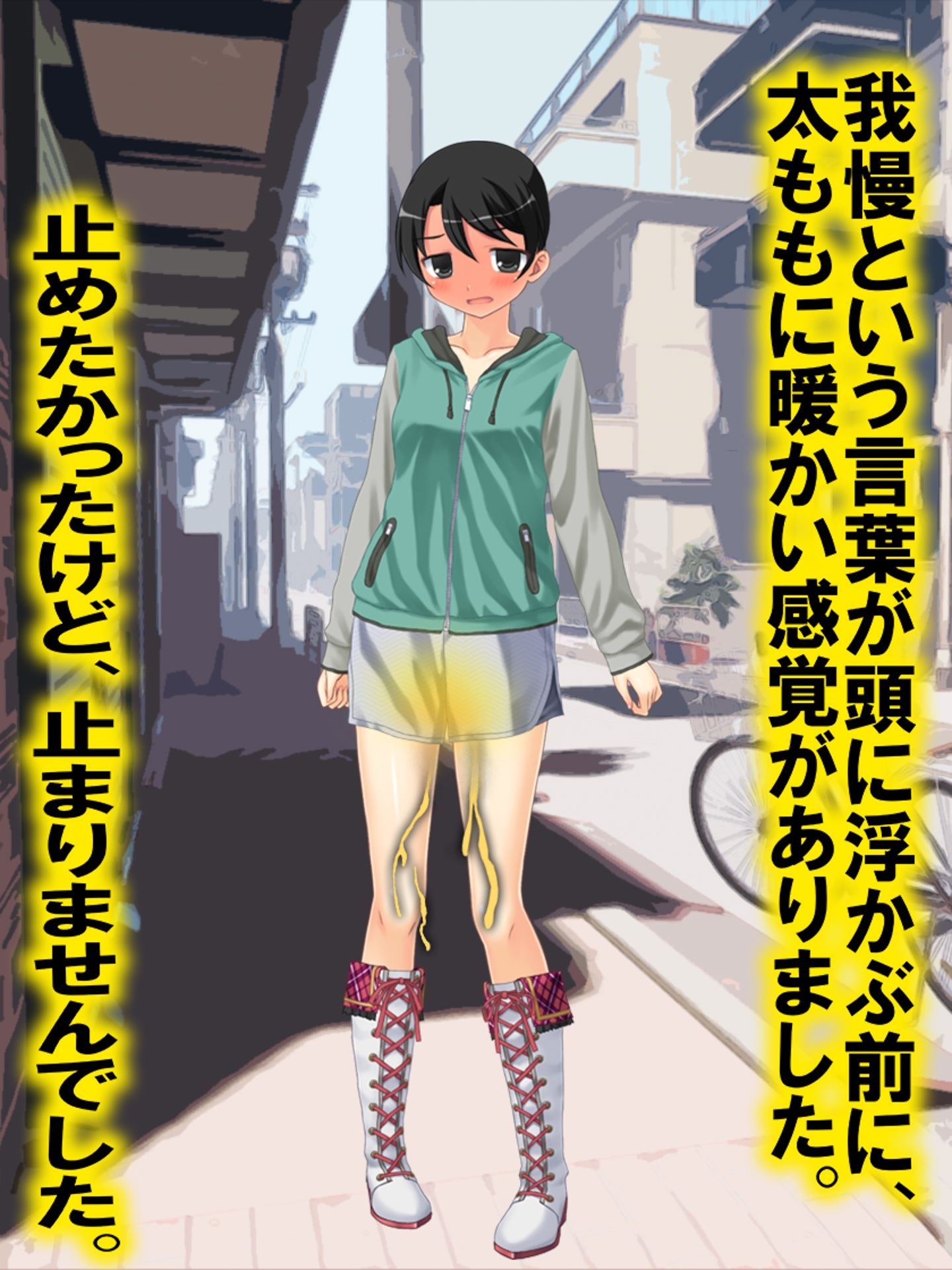 試し読み 6