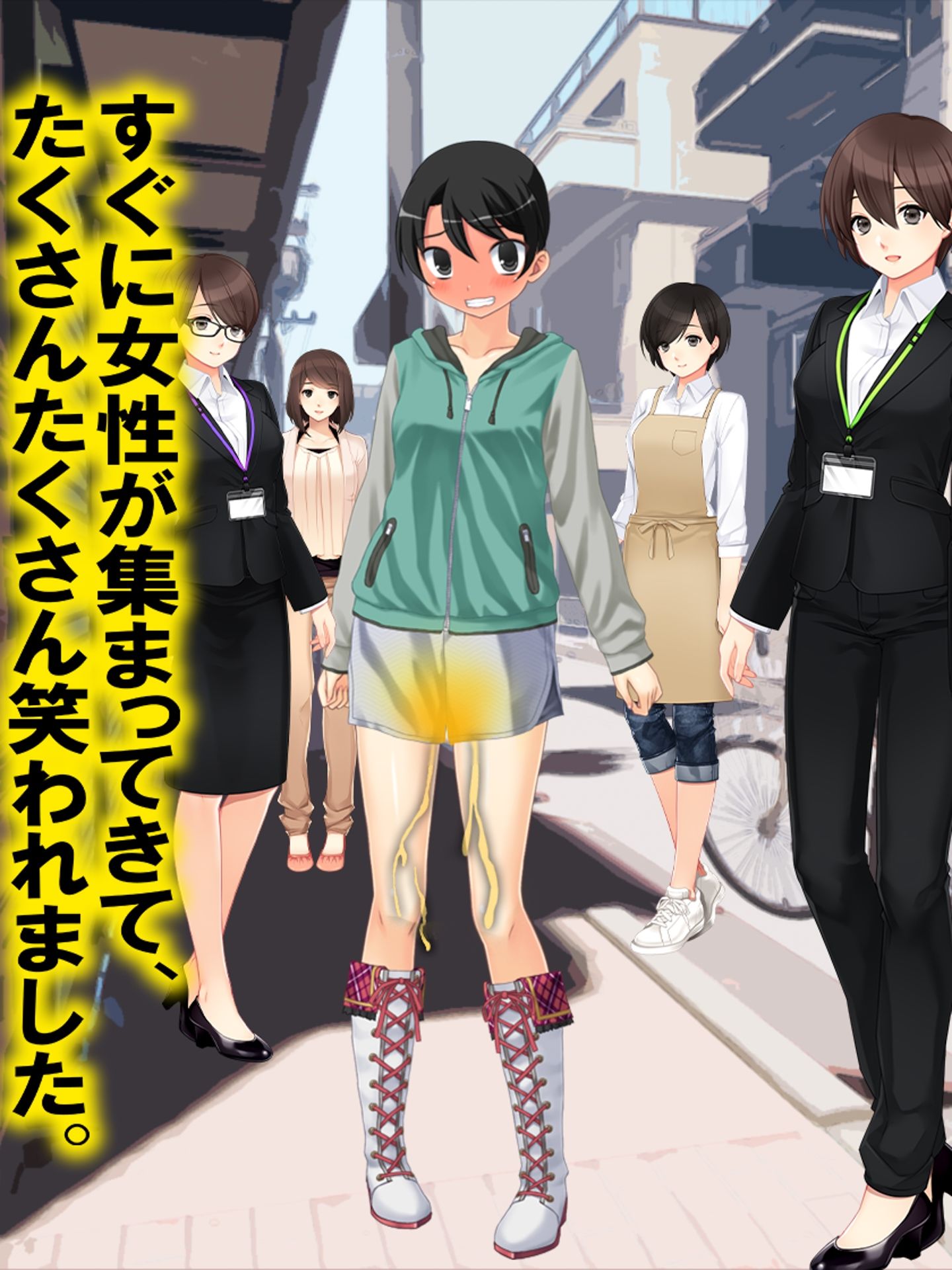 試し読み 7