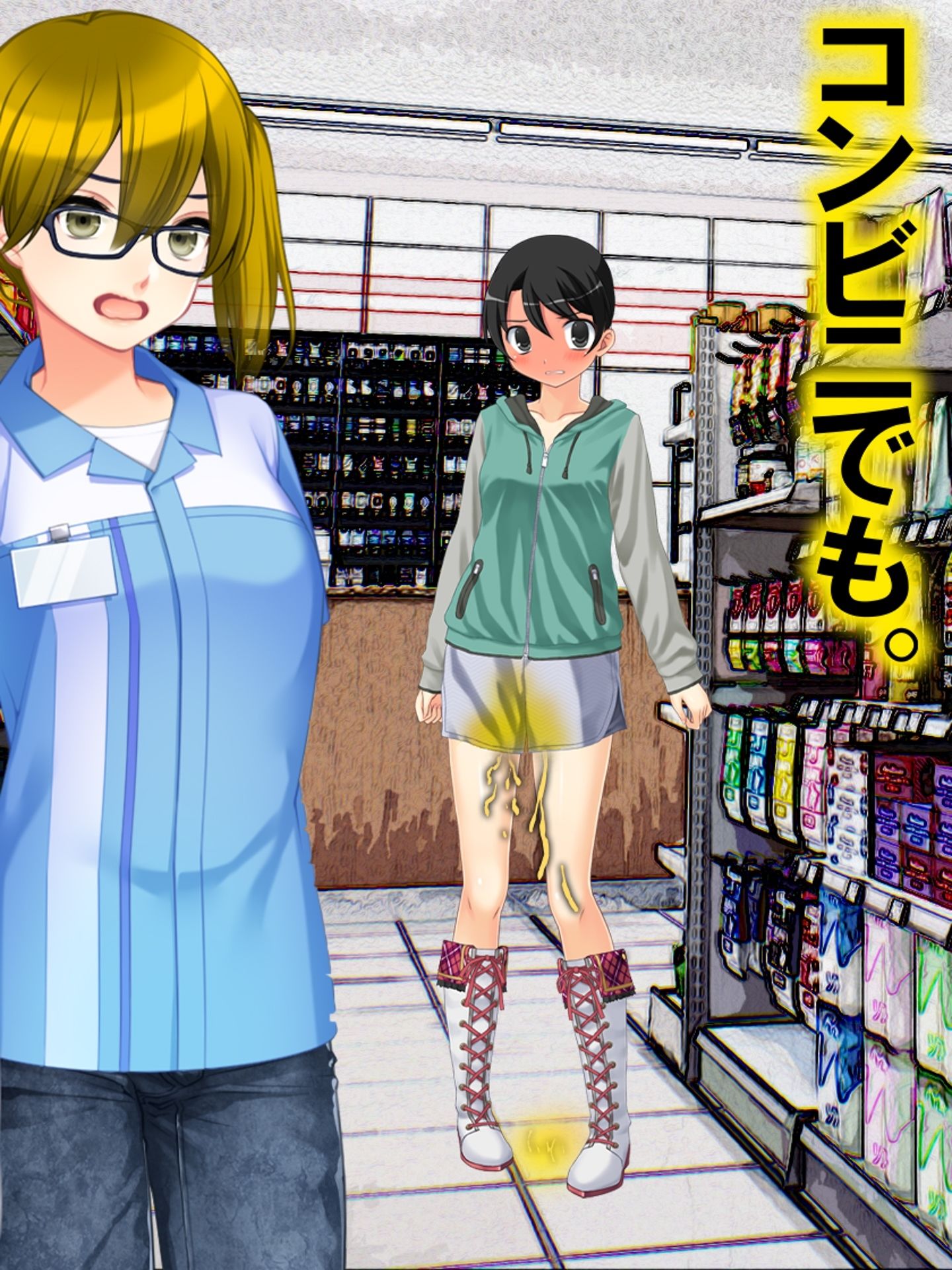 試し読み 9