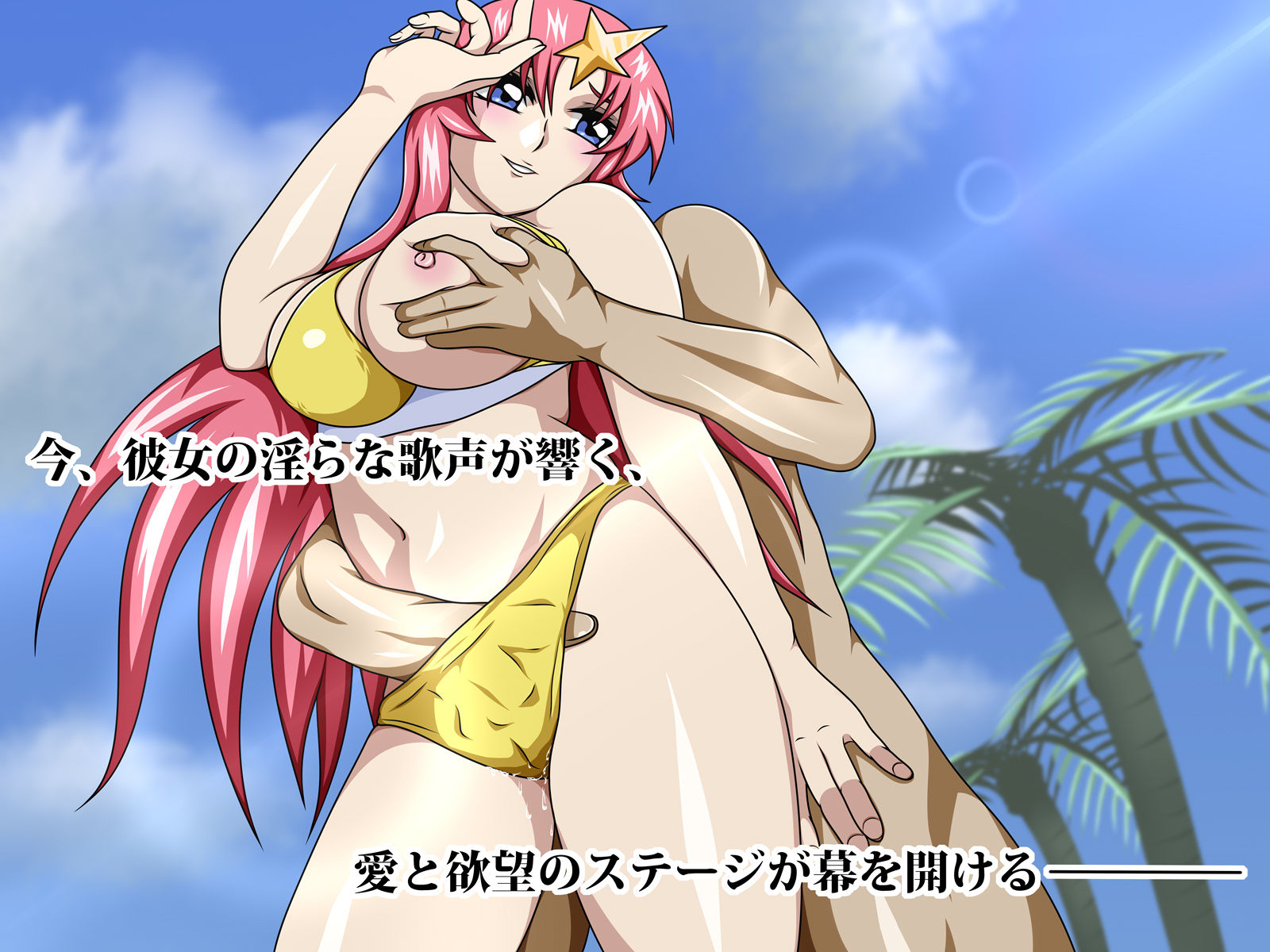 試し読み 5