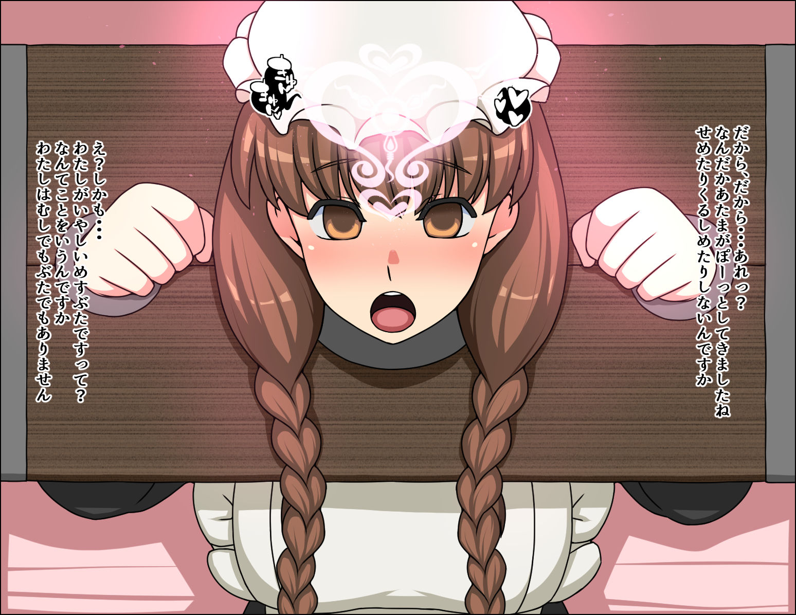 試し読み 10