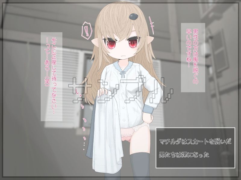 試し読み 5