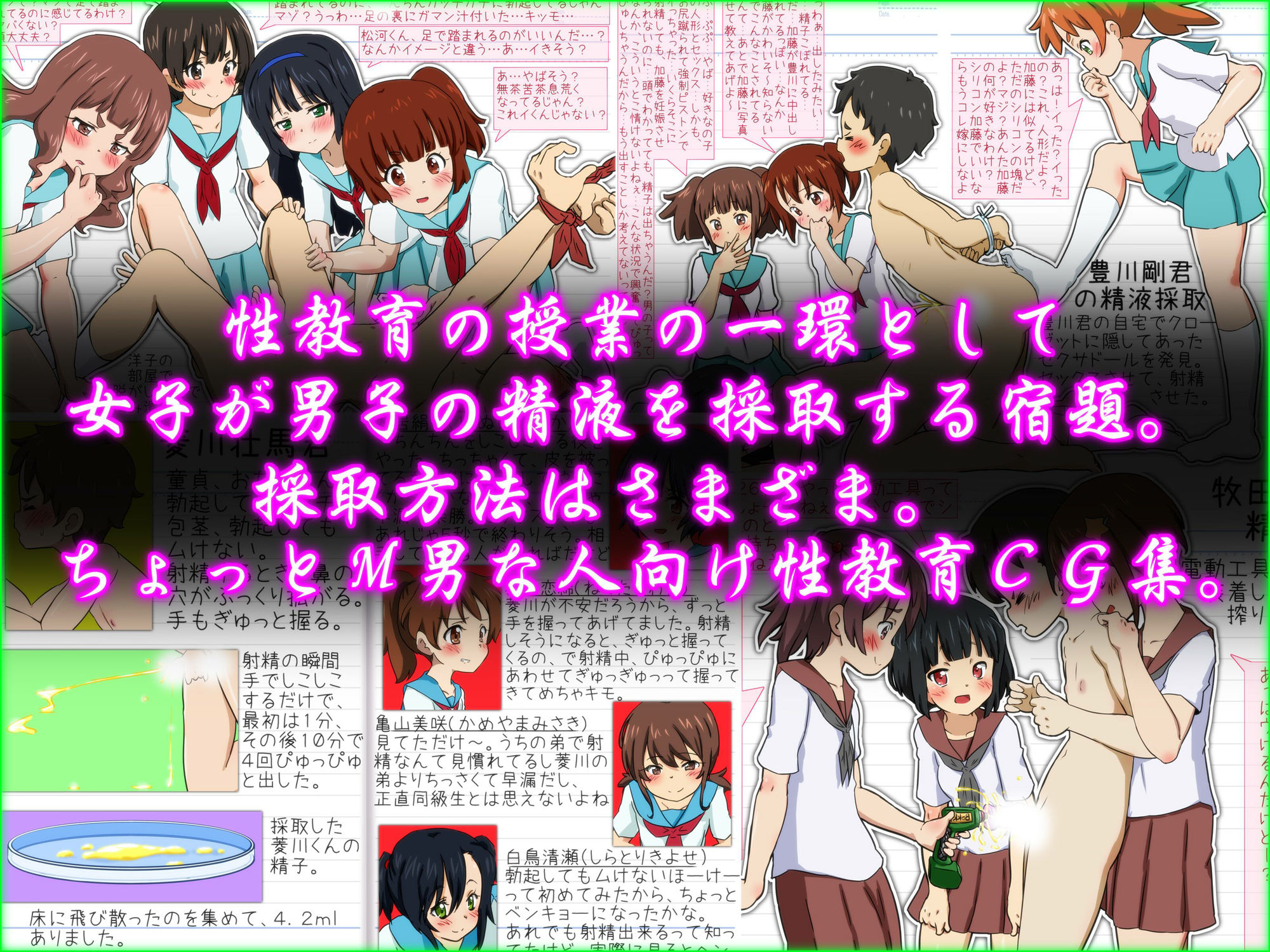 試し読み 1