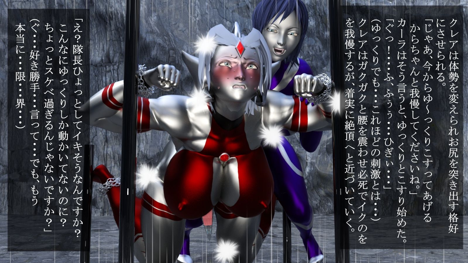試し読み 9