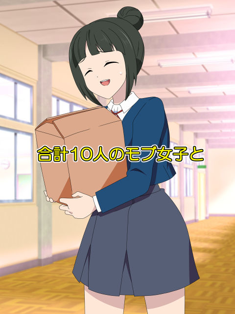 試し読み 7