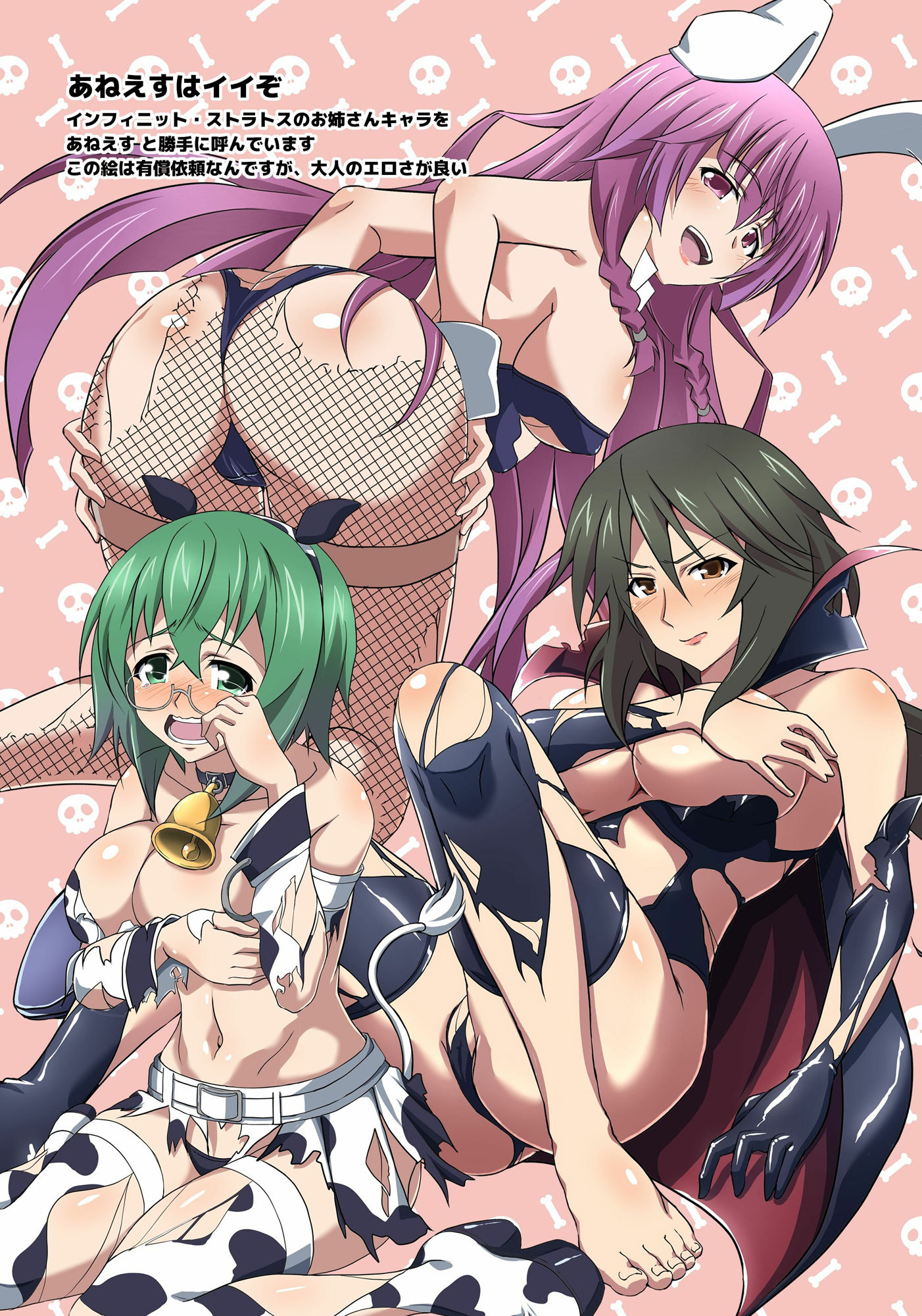 試し読み 6
