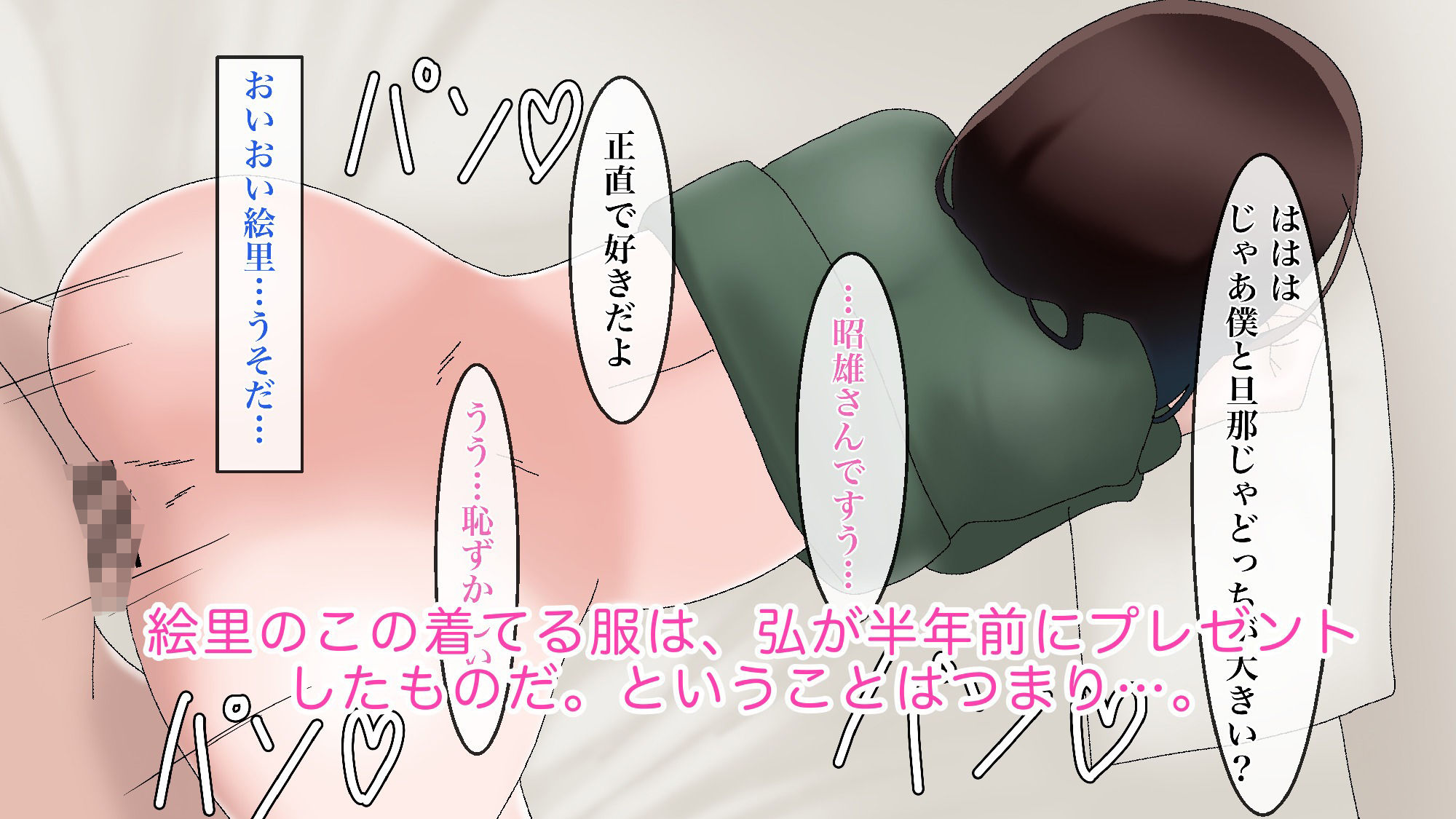 試し読み 9