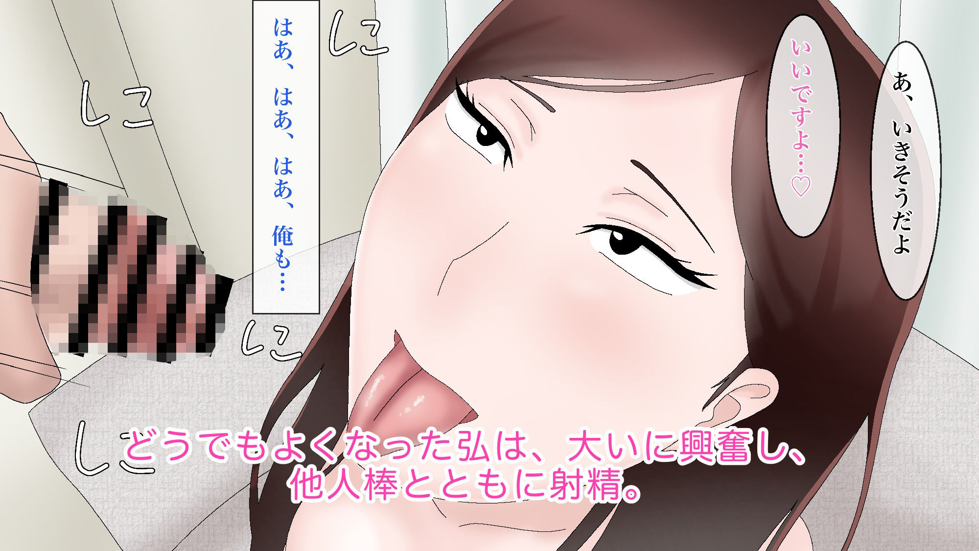 試し読み 10