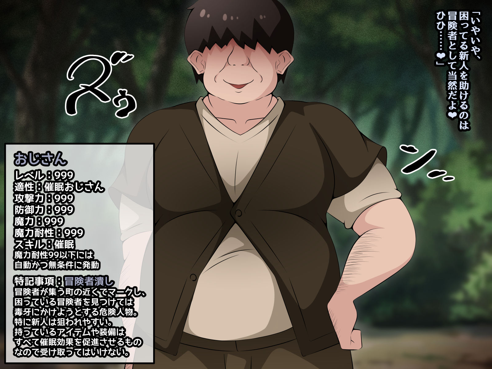 試し読み 5