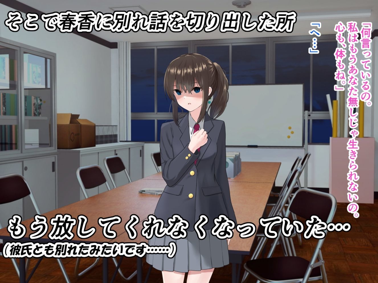 試し読み 9
