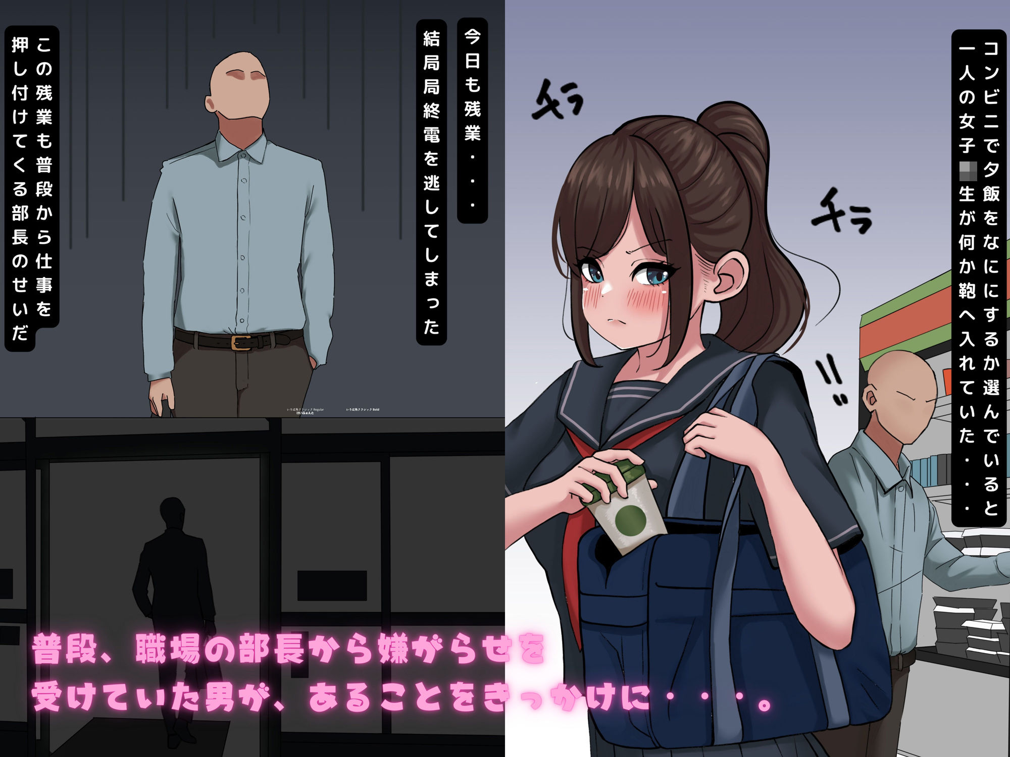 試し読み 1