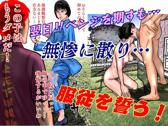 試し読み 6