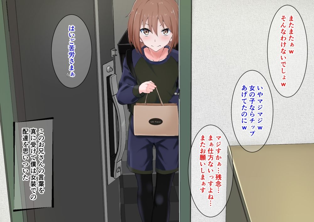 試し読み 4