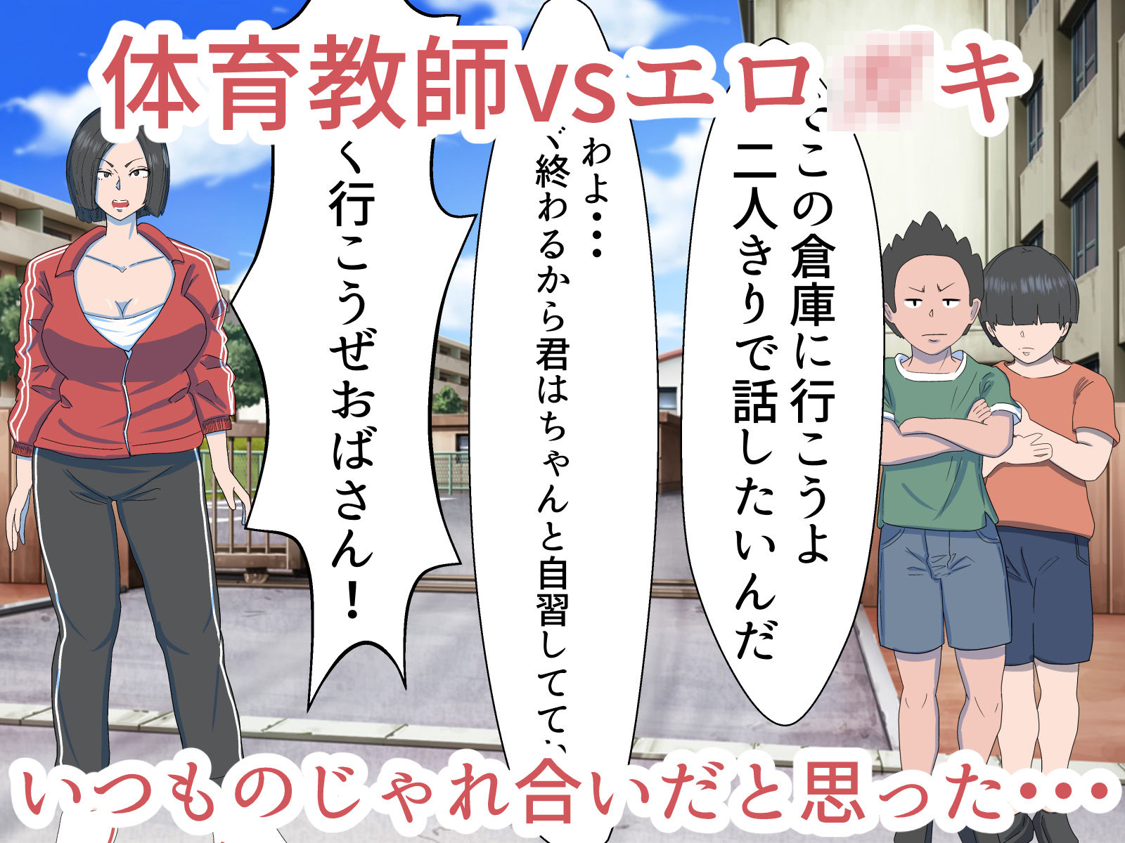試し読み 1