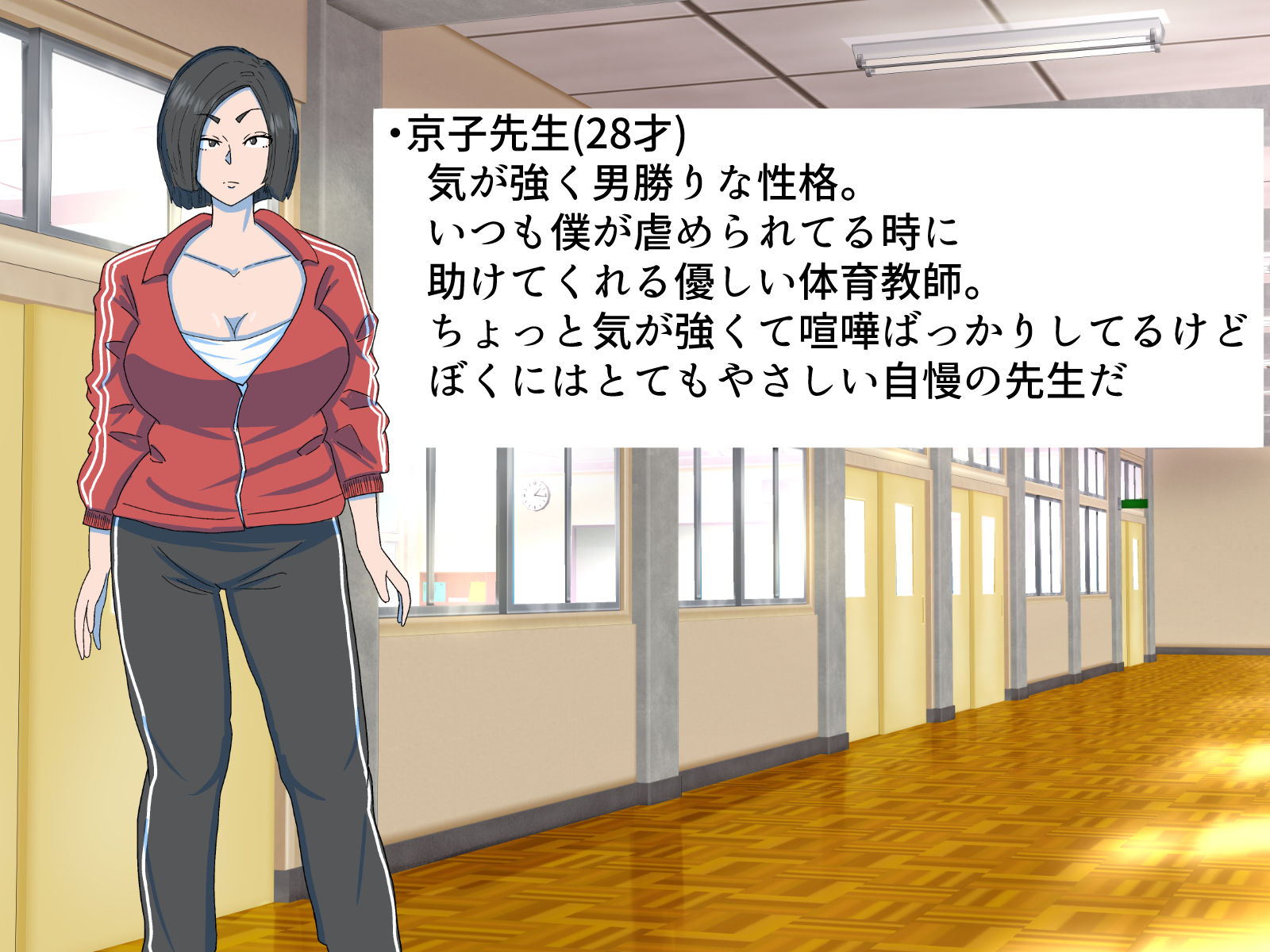 試し読み 5