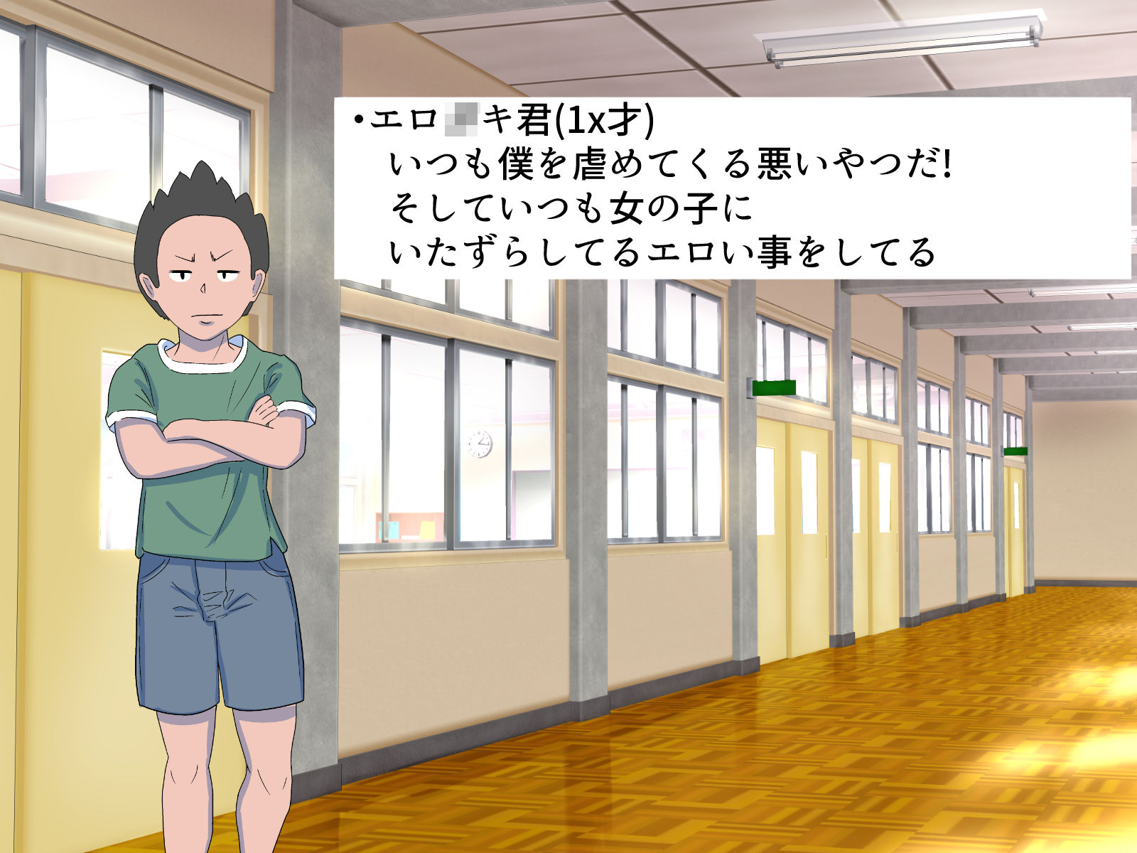 試し読み 6