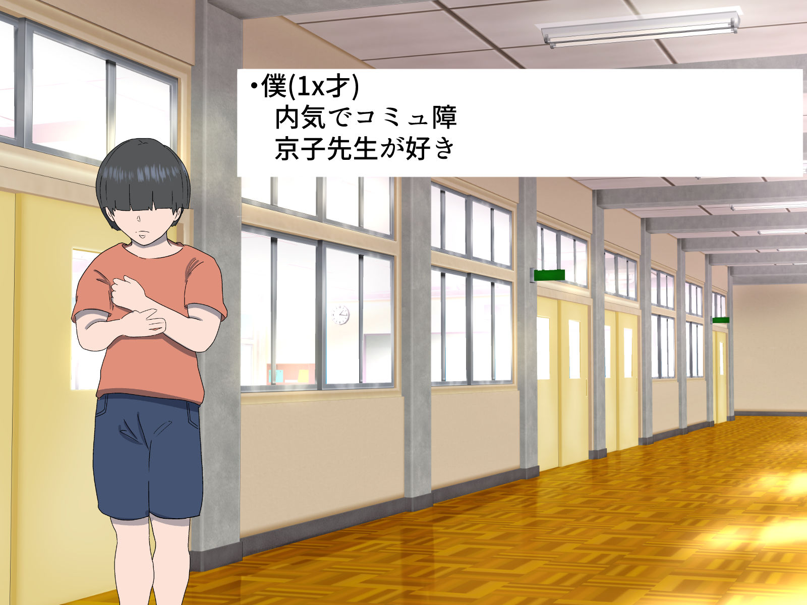 試し読み 7
