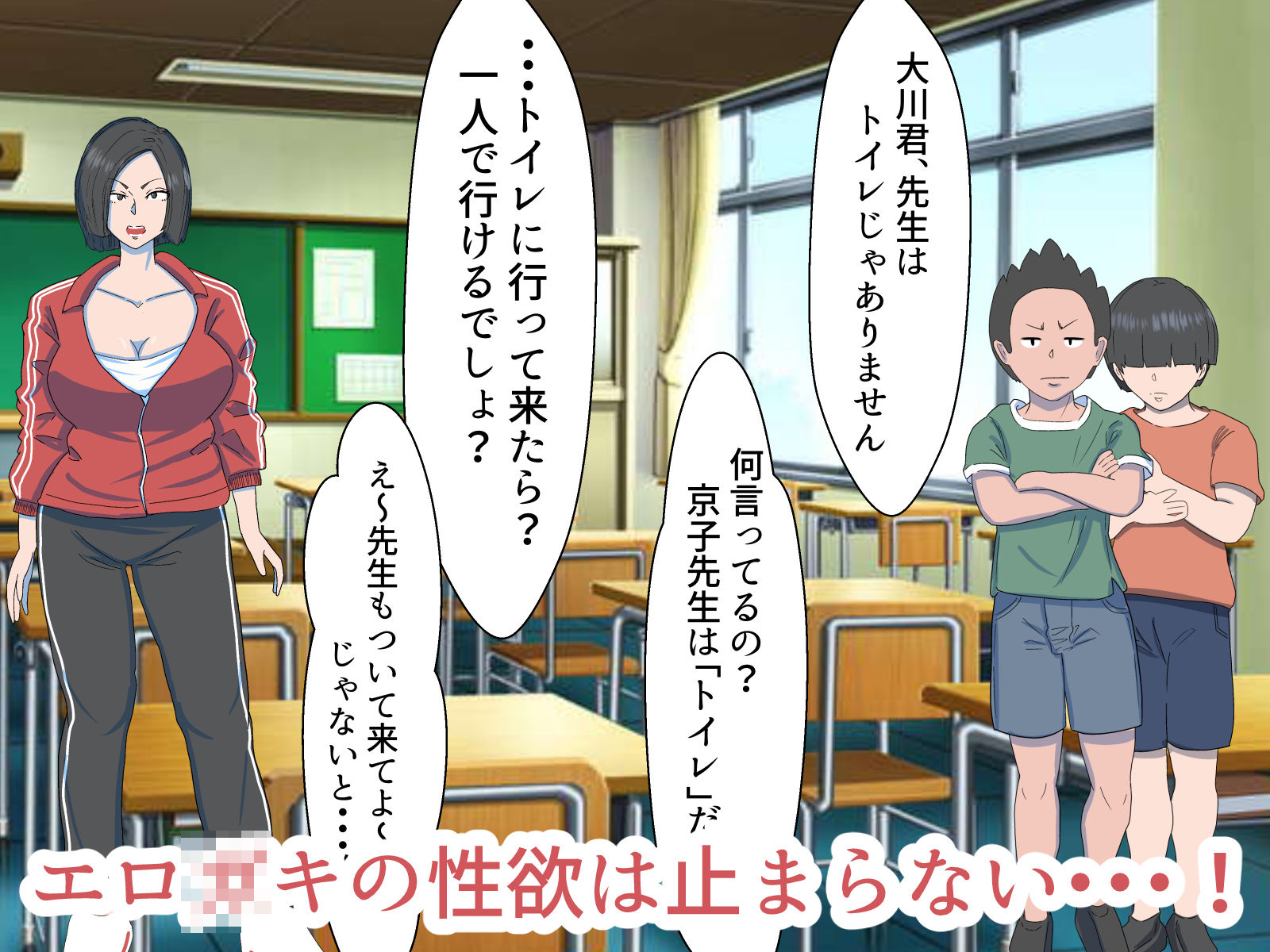 試し読み 8