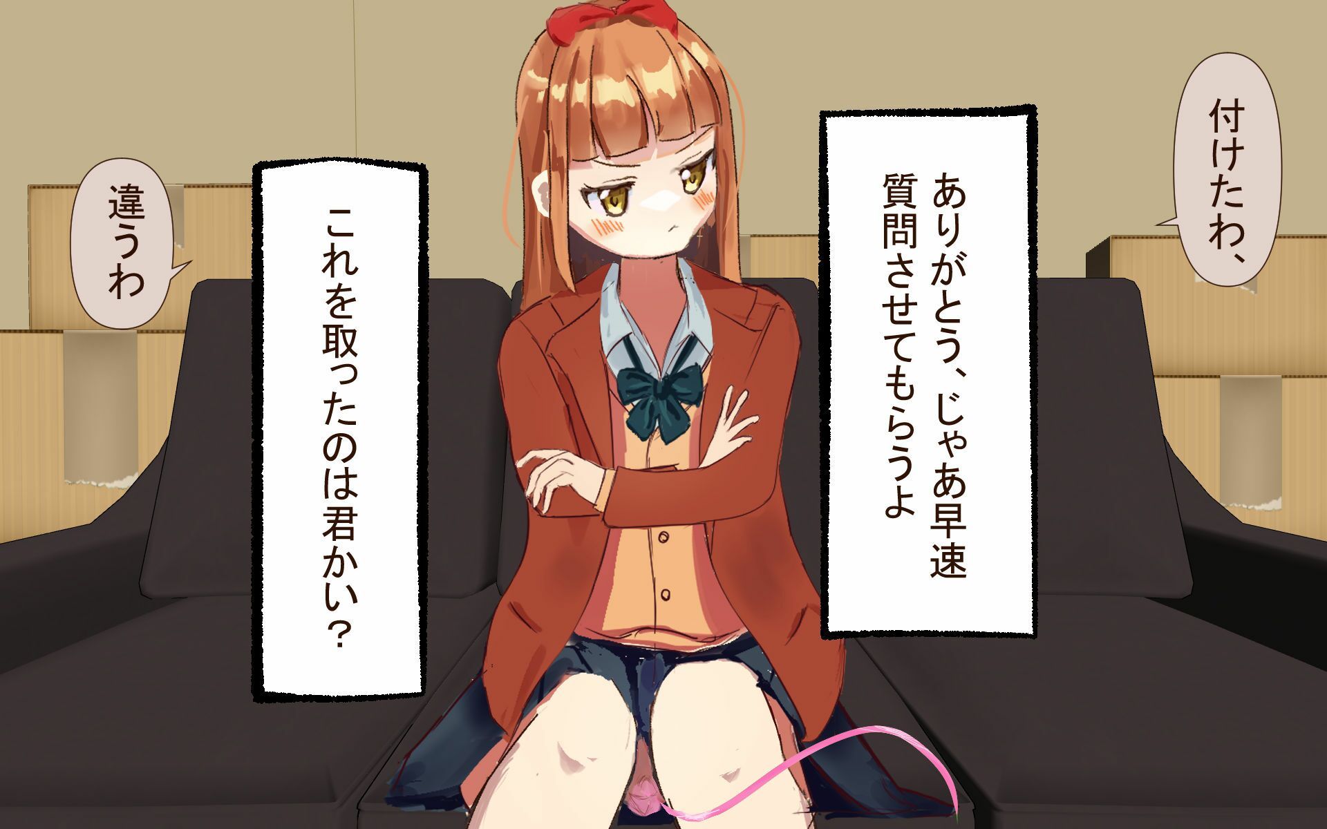 試し読み 7