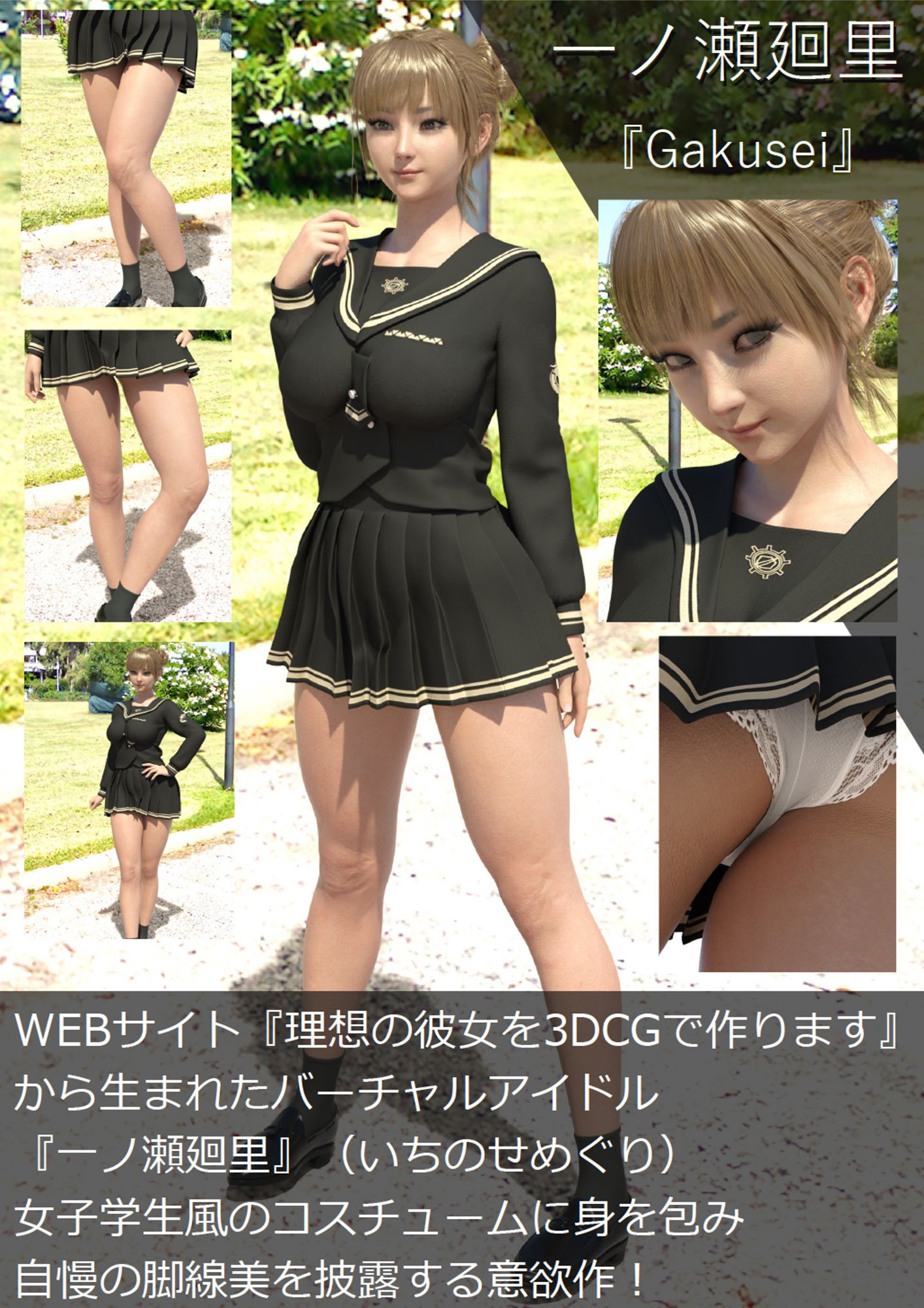 試し読み 7