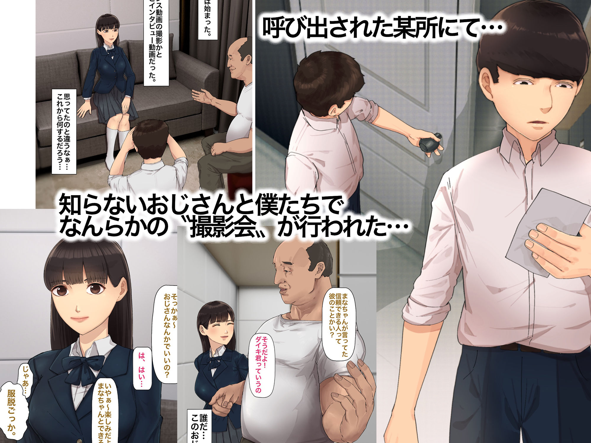 試し読み 3