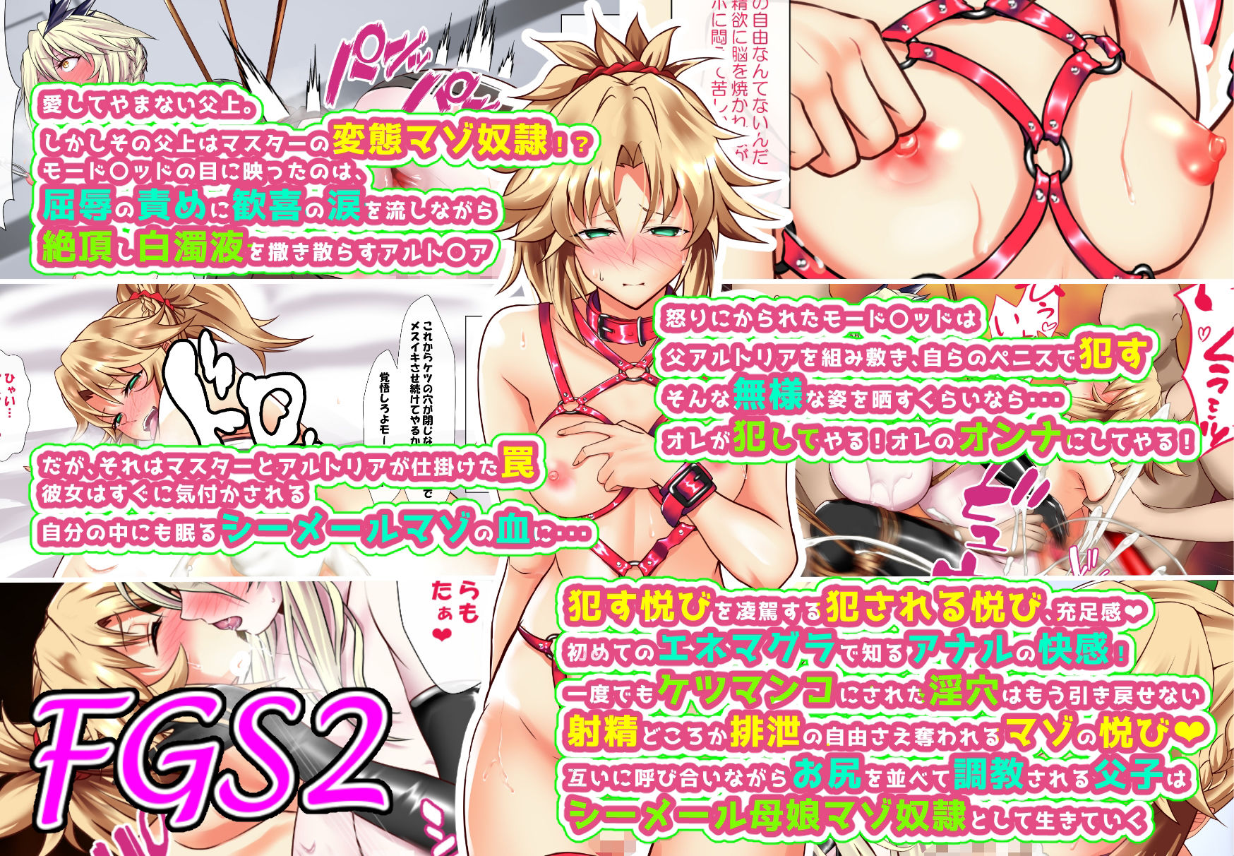 試し読み 5