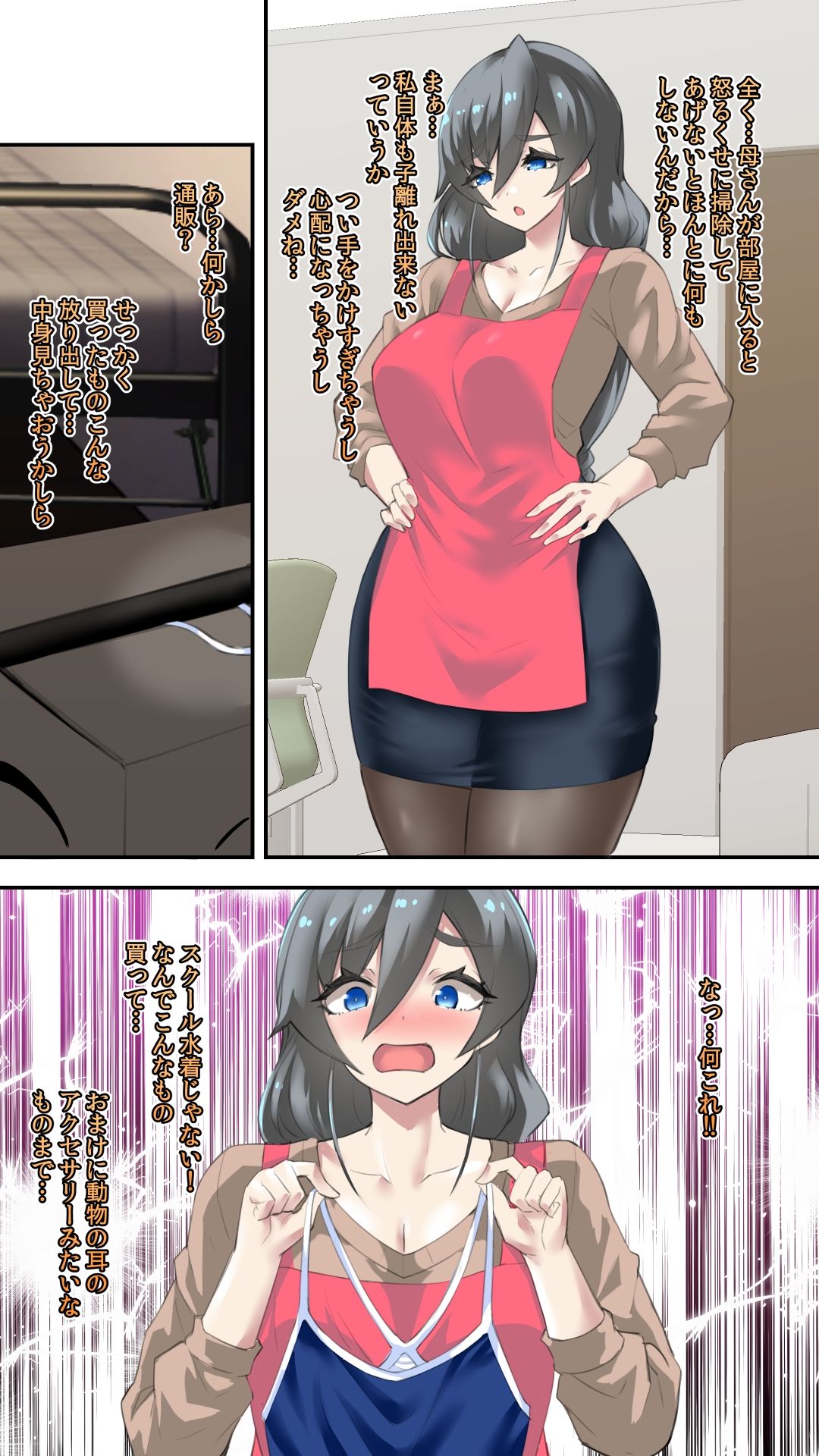 試し読み 6