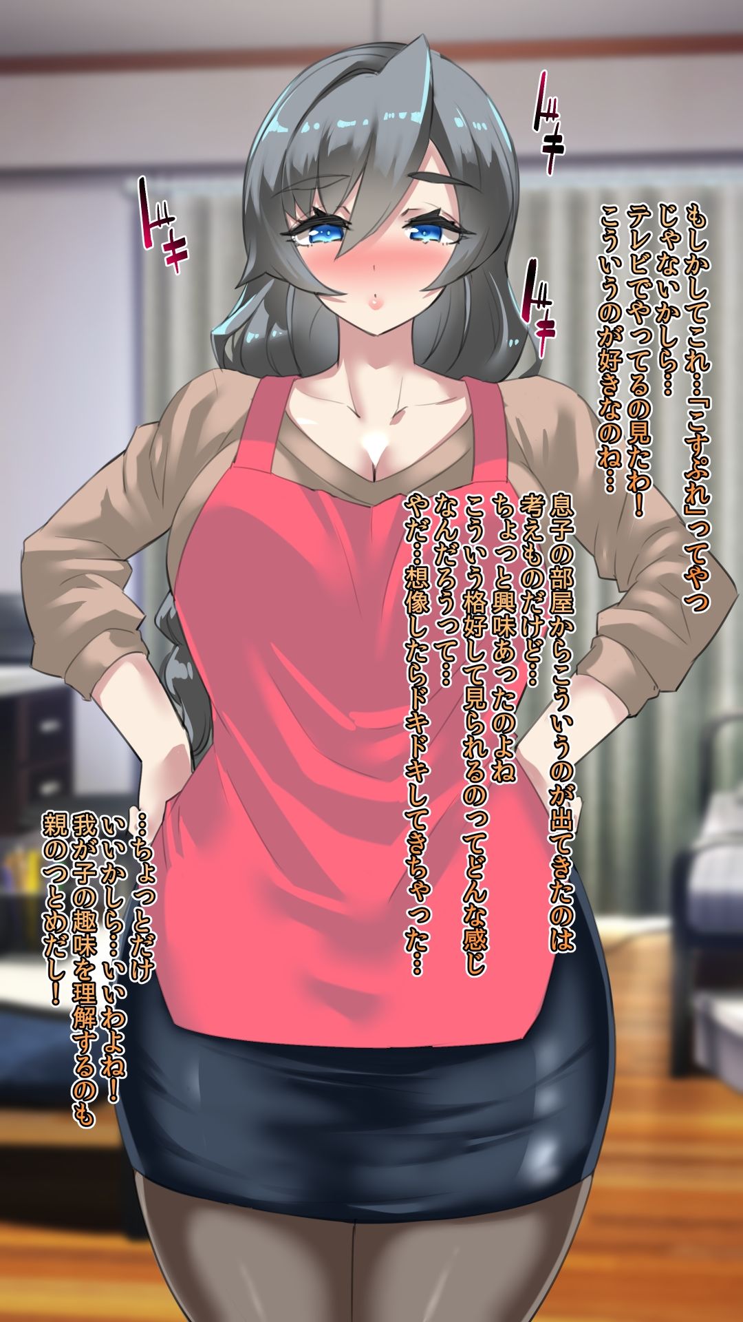試し読み 7