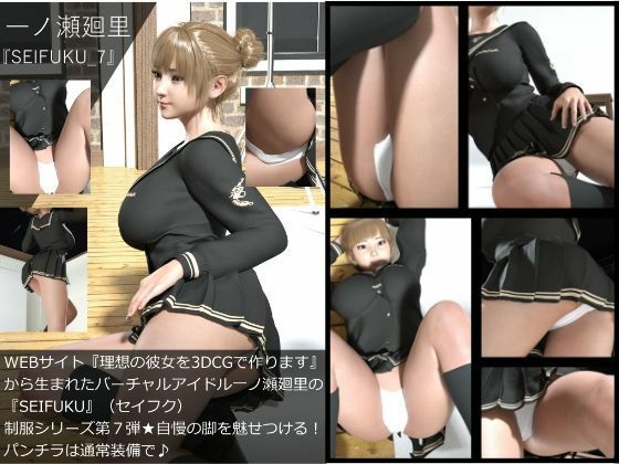 試し読み 7