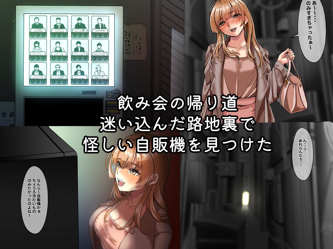試し読み 1