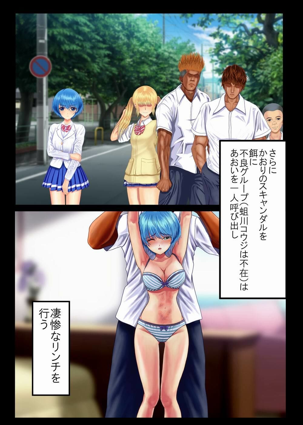 試し読み 9